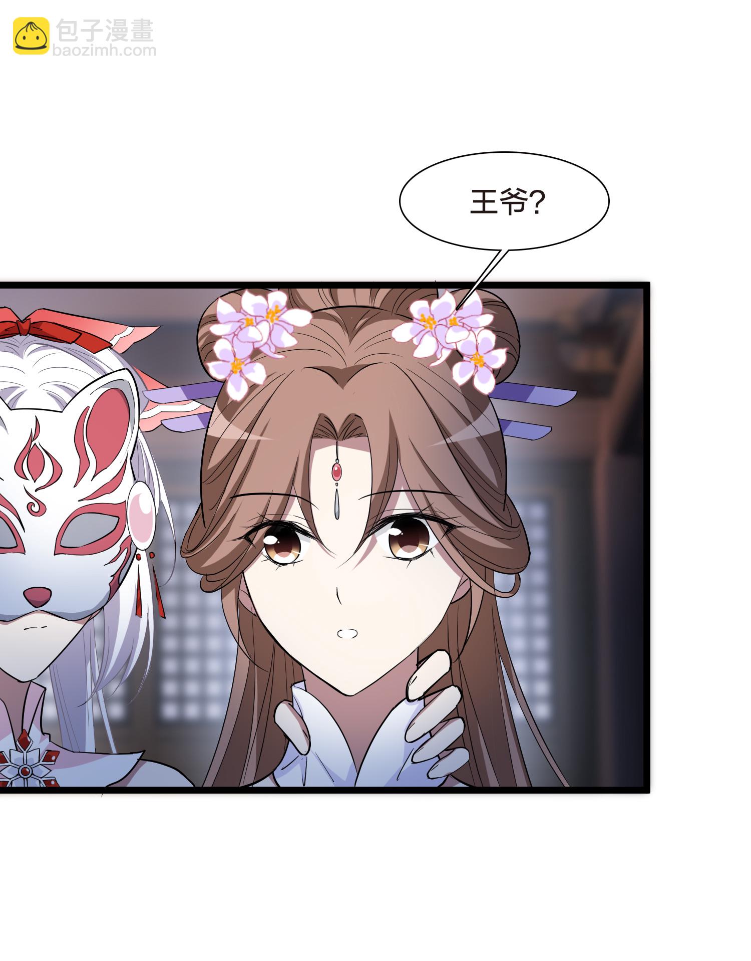 第567话 猎杀墨莲2-第581话