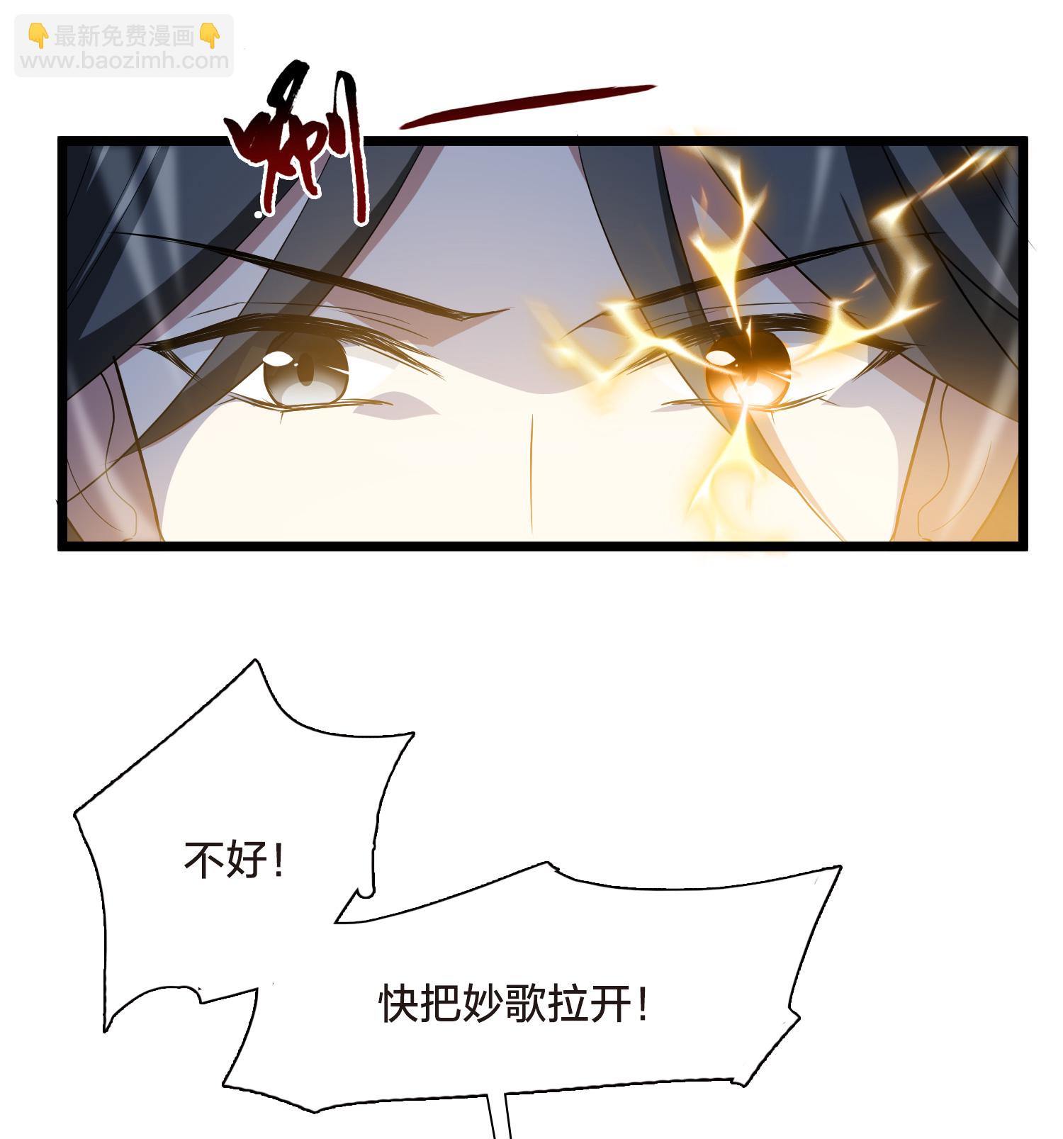 第567话 猎杀墨莲2-第581话