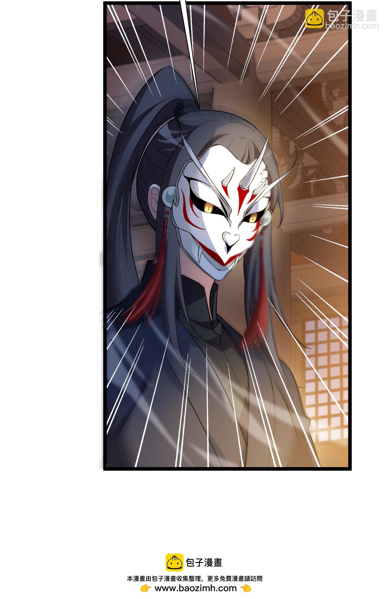 第567话 猎杀墨莲2-第581话