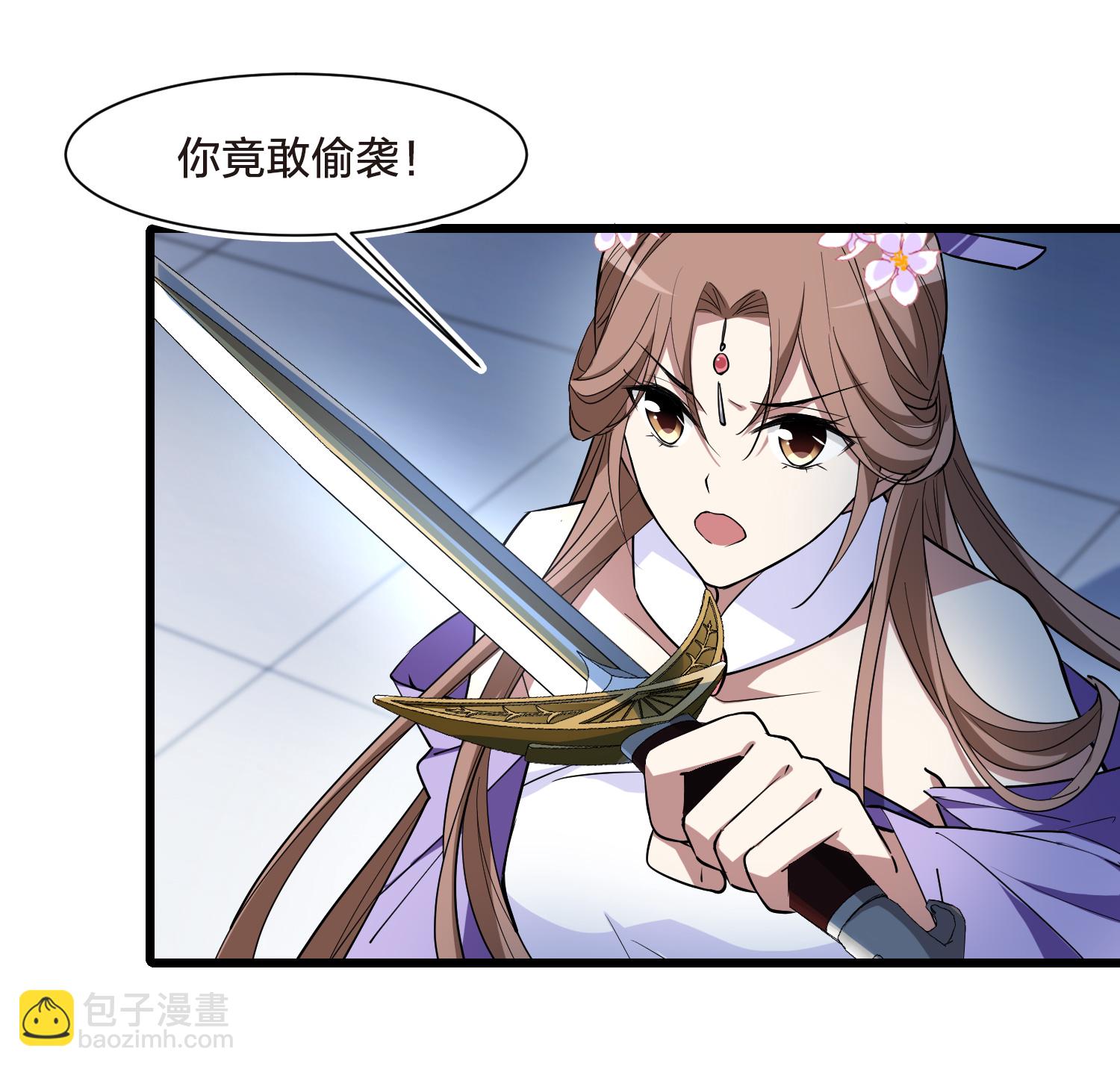 第567话 猎杀墨莲2-第581话