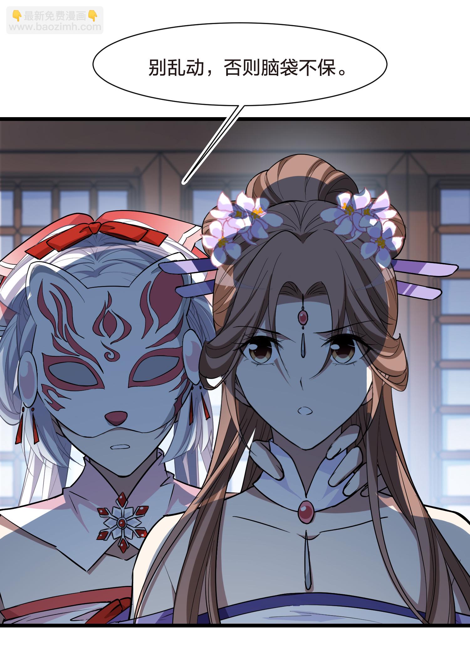第567话 猎杀墨莲2-第581话