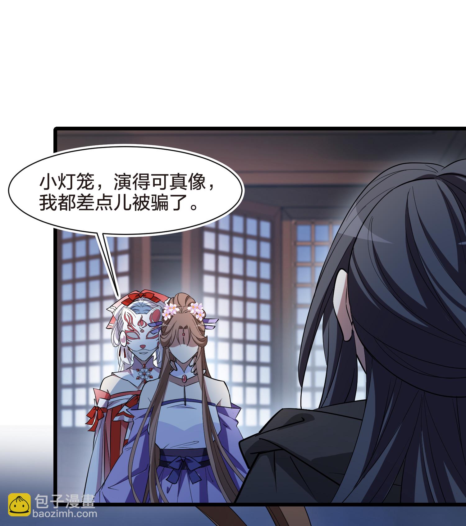 第567话 猎杀墨莲2-第581话