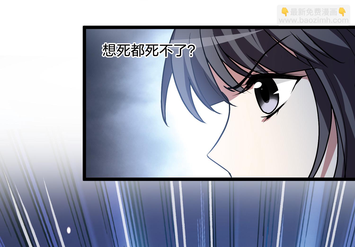 第569话 猎杀墨莲4-第583话