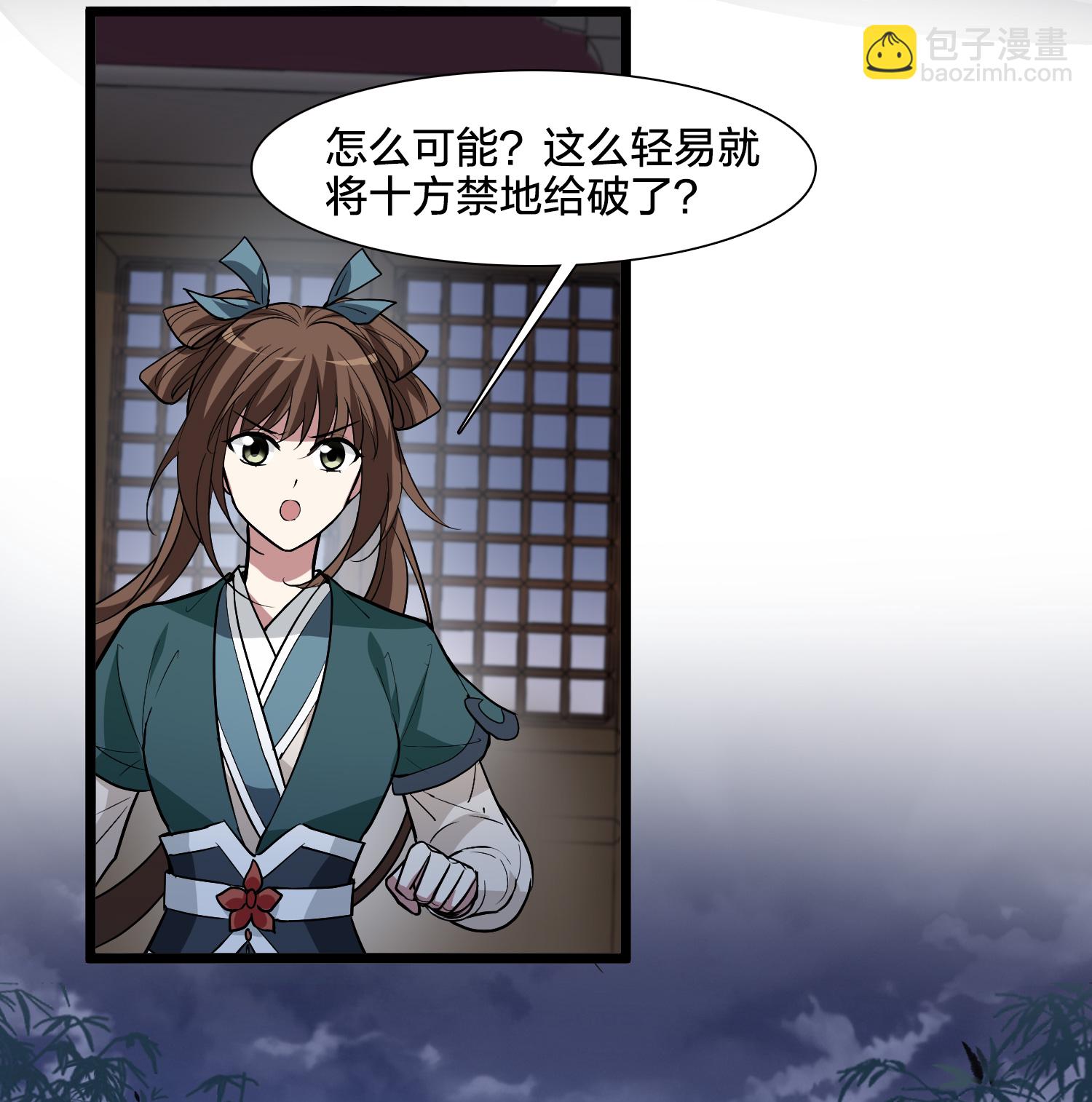 第569话 猎杀墨莲4-第583话