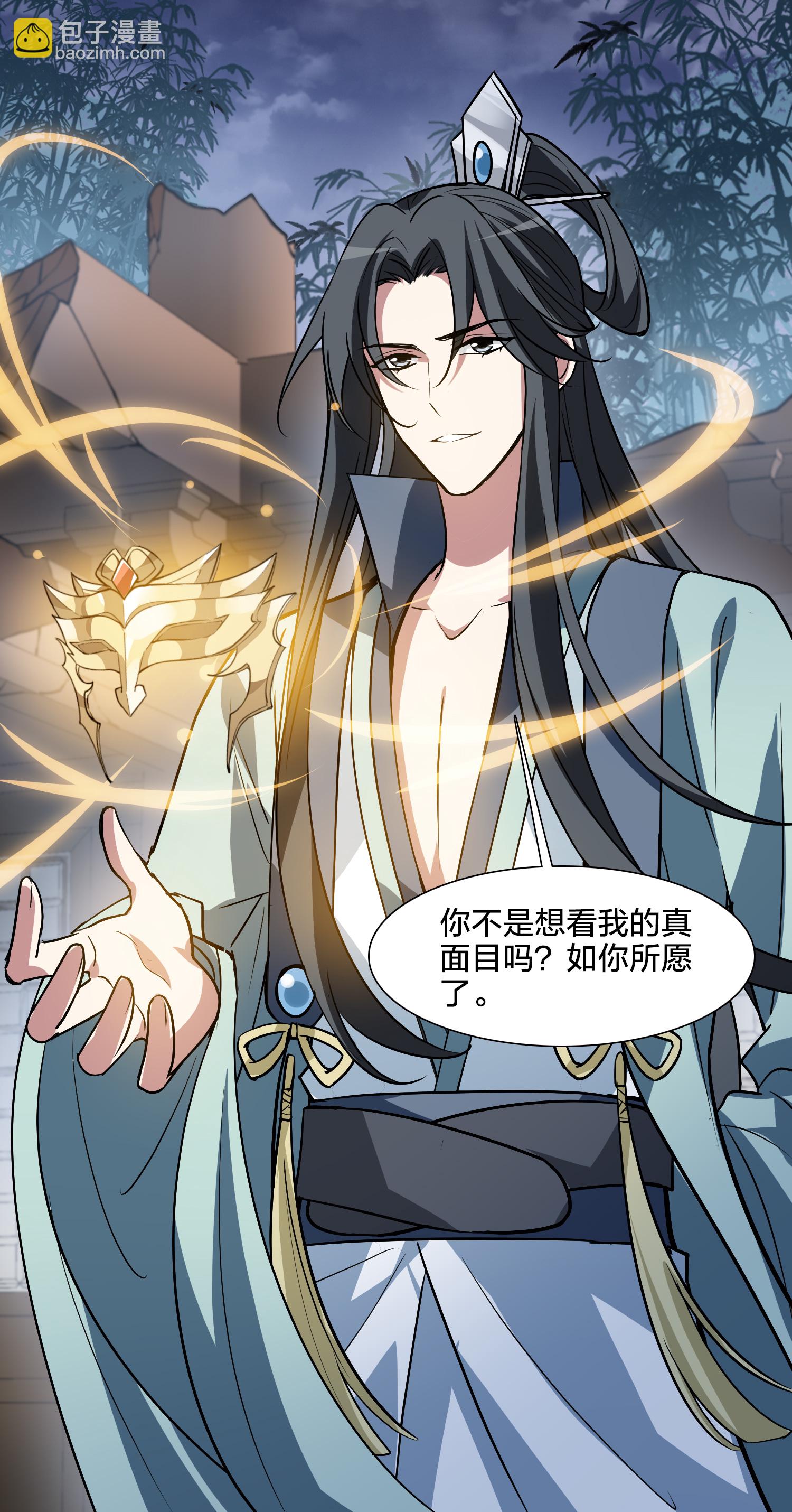 第569话 猎杀墨莲4-第583话
