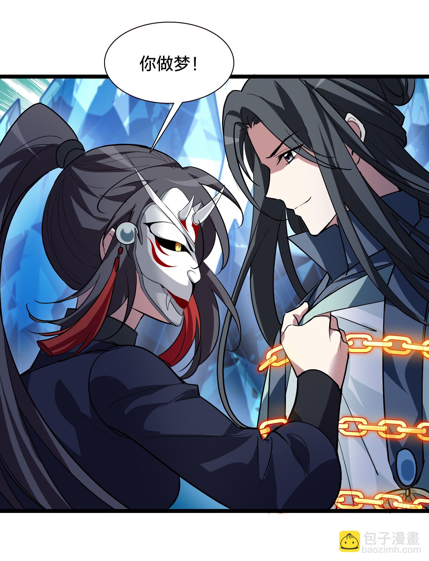 第569话 猎杀墨莲4-第583话