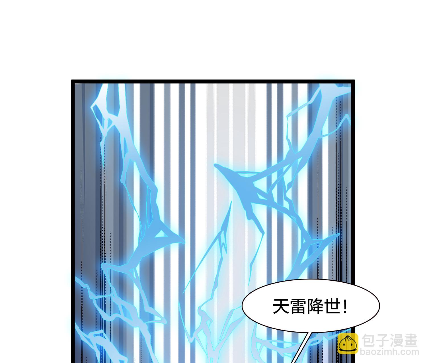 第569话 猎杀墨莲4-第583话