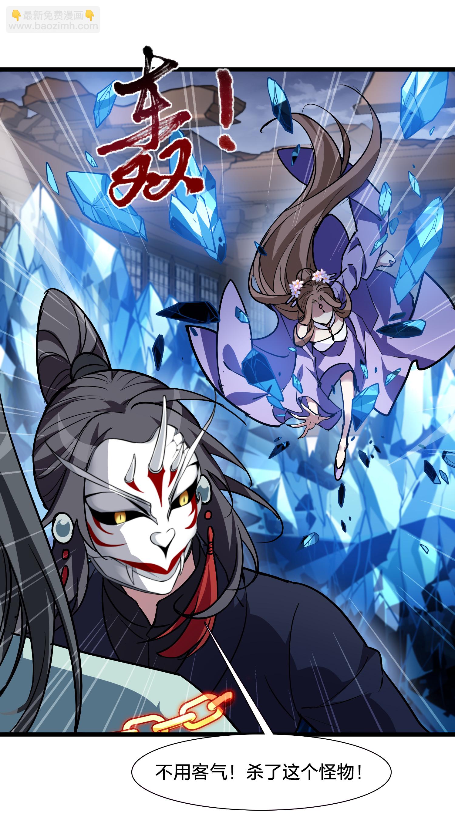 第569话 猎杀墨莲4-第583话