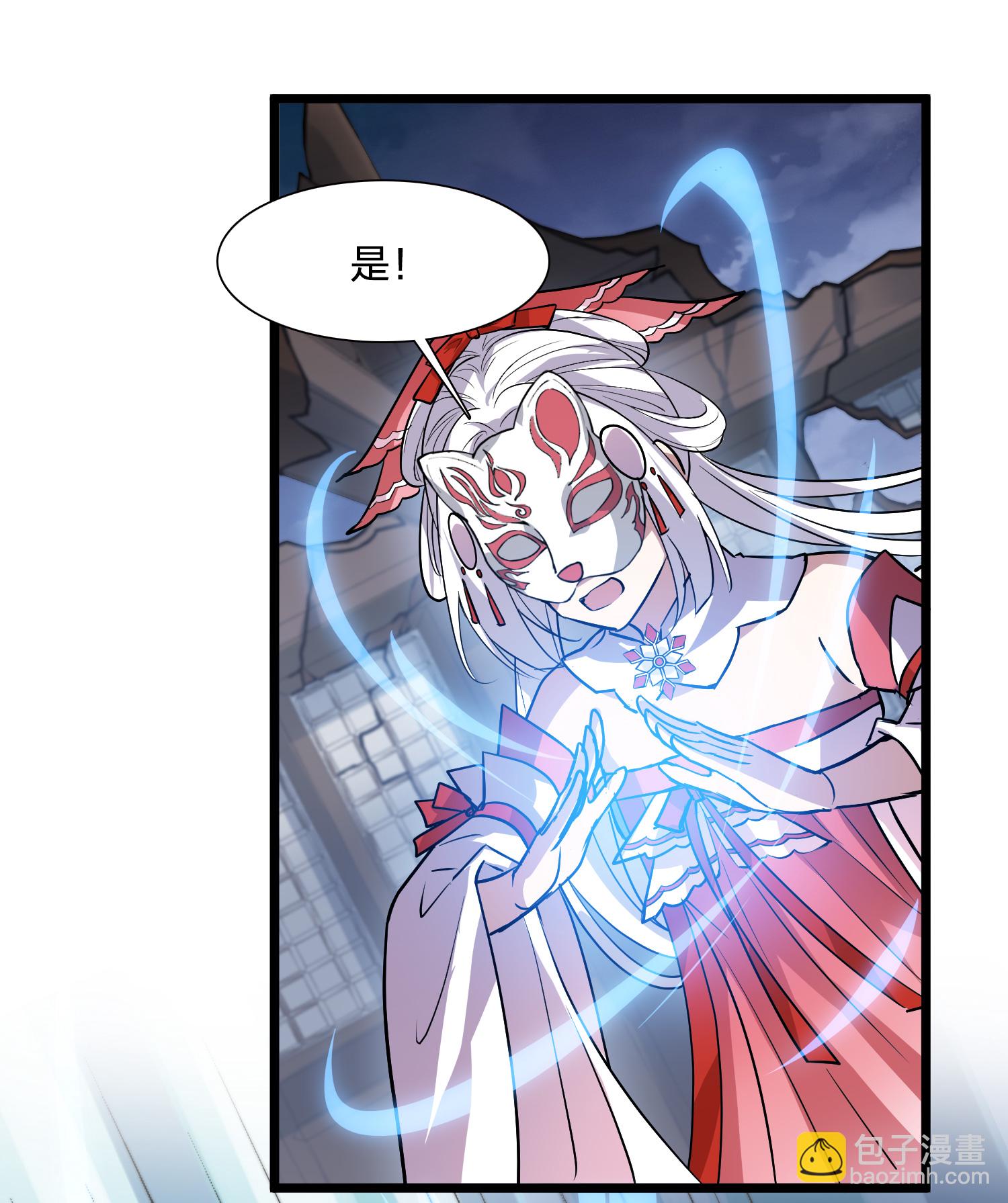 第569话 猎杀墨莲4-第583话