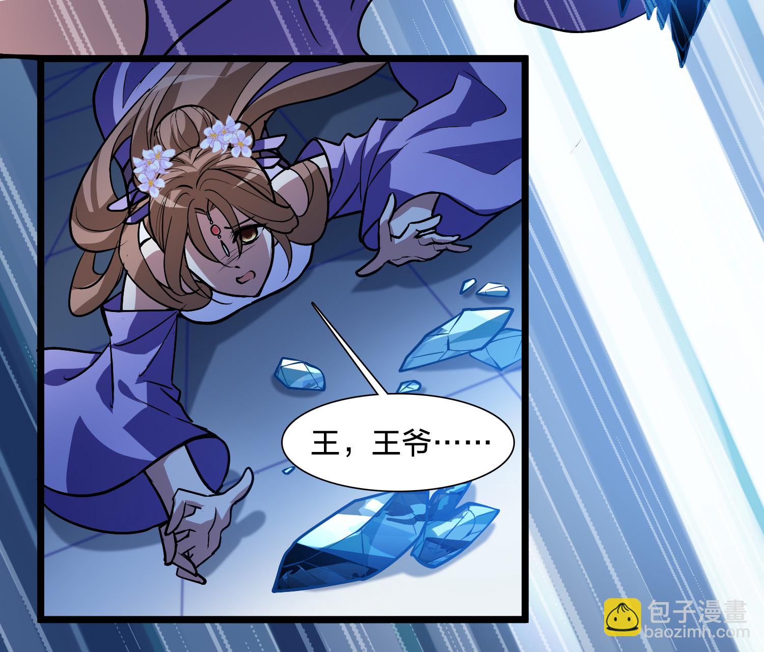 第569话 猎杀墨莲4-第583话