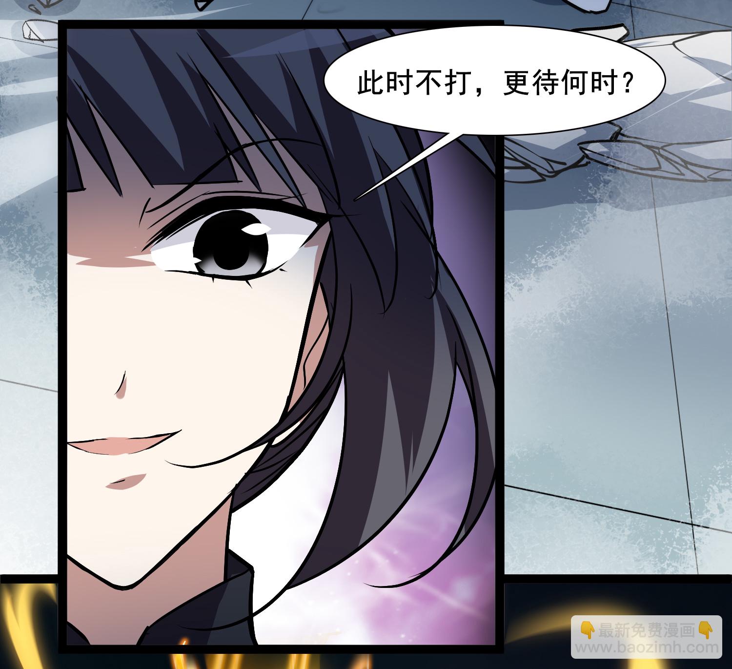 第571话 猎杀墨莲6-第585话