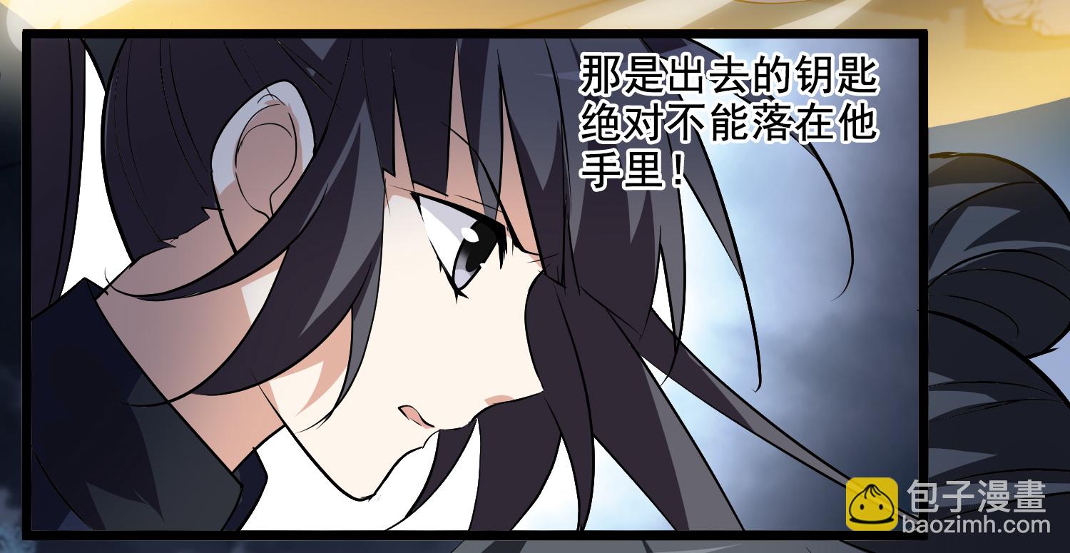 第571话 猎杀墨莲6-第585话