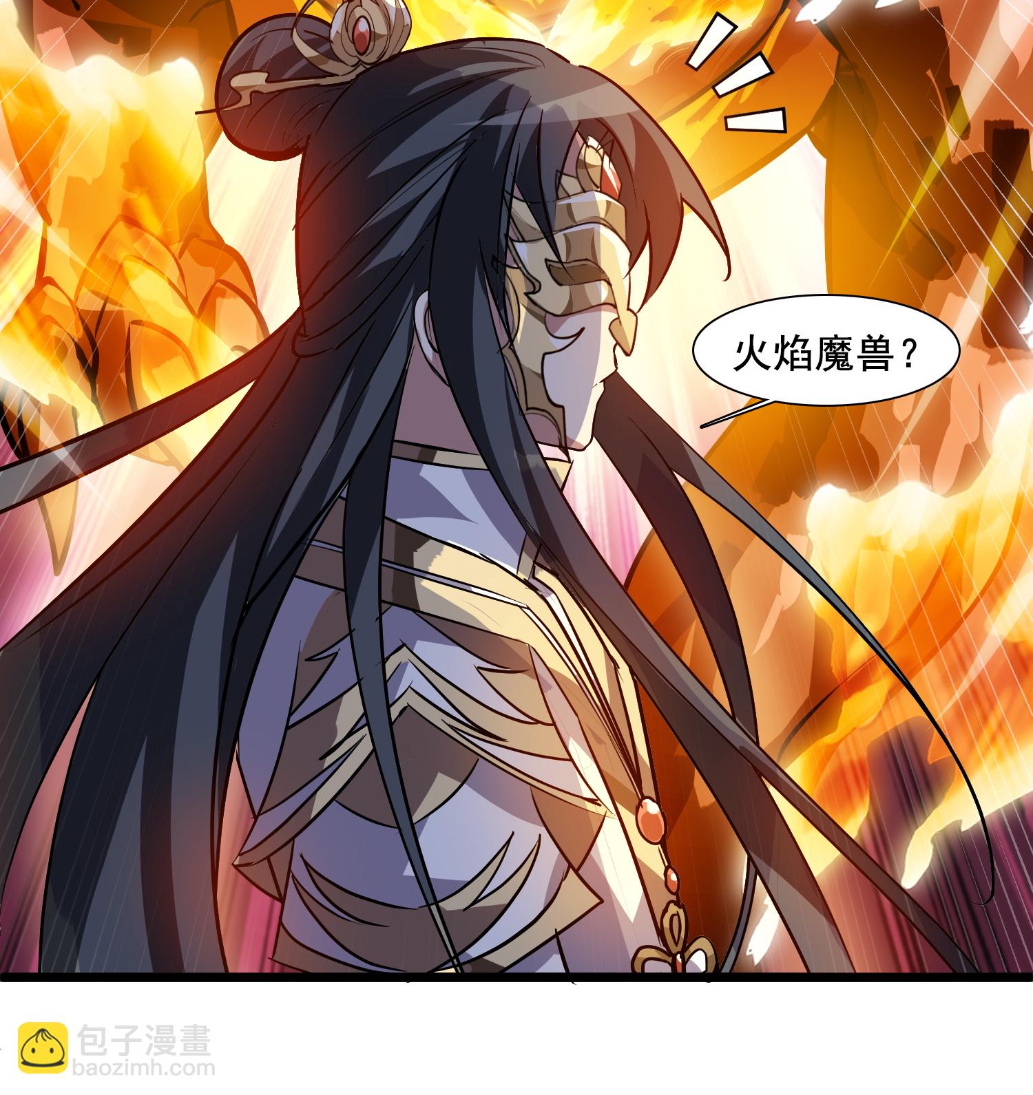 第571话 猎杀墨莲6-第585话