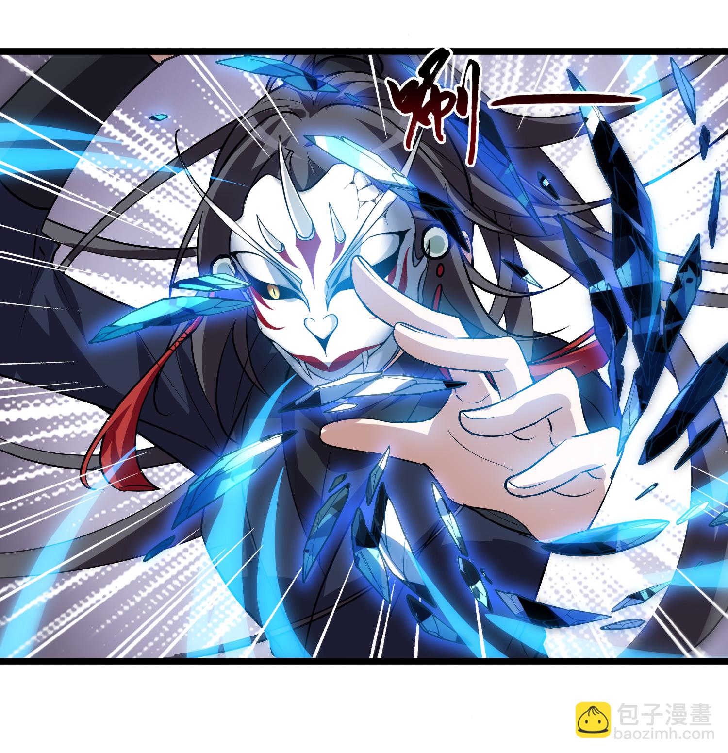 第571话 猎杀墨莲6-第585话