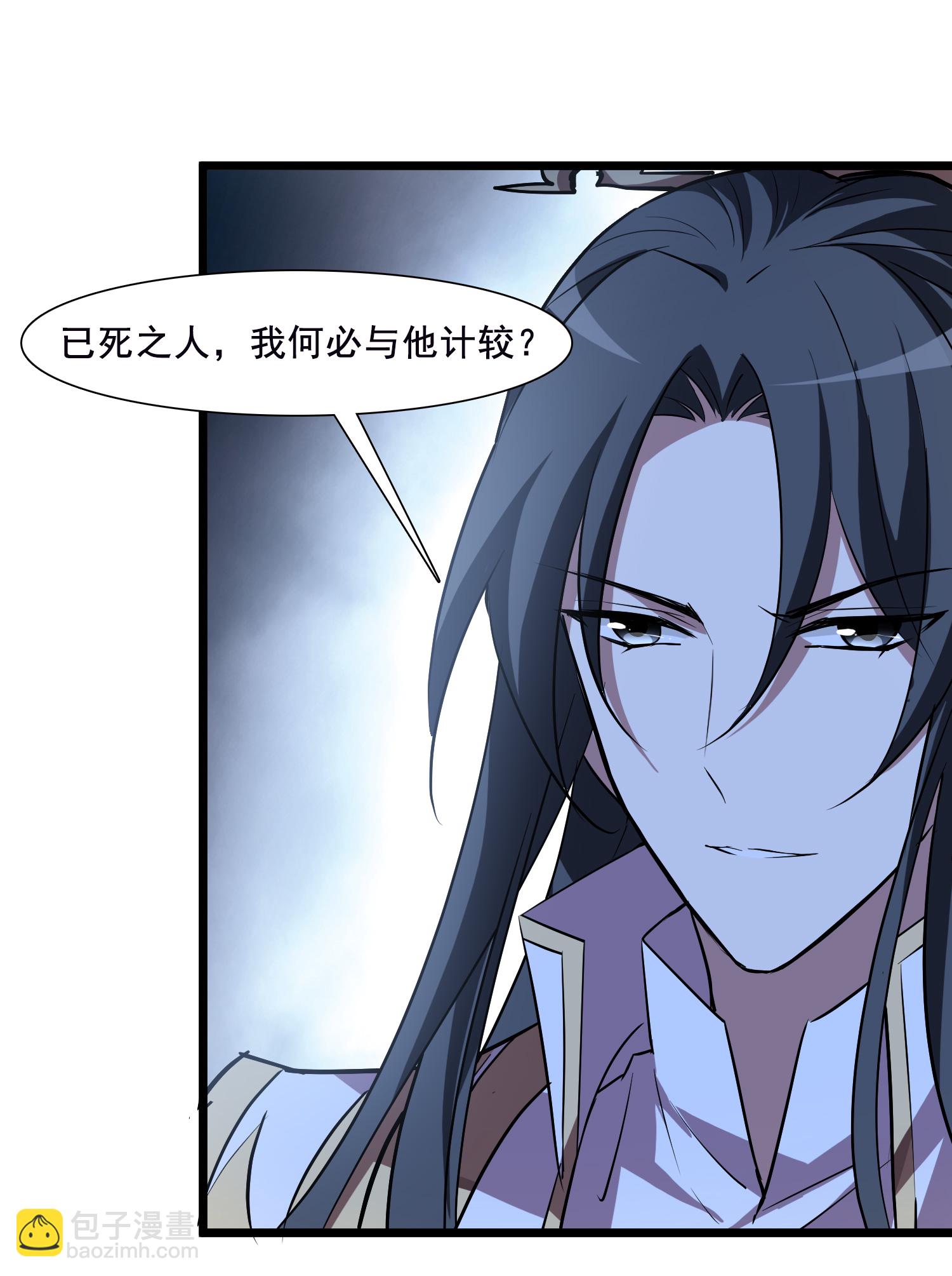 第571话 猎杀墨莲6-第585话