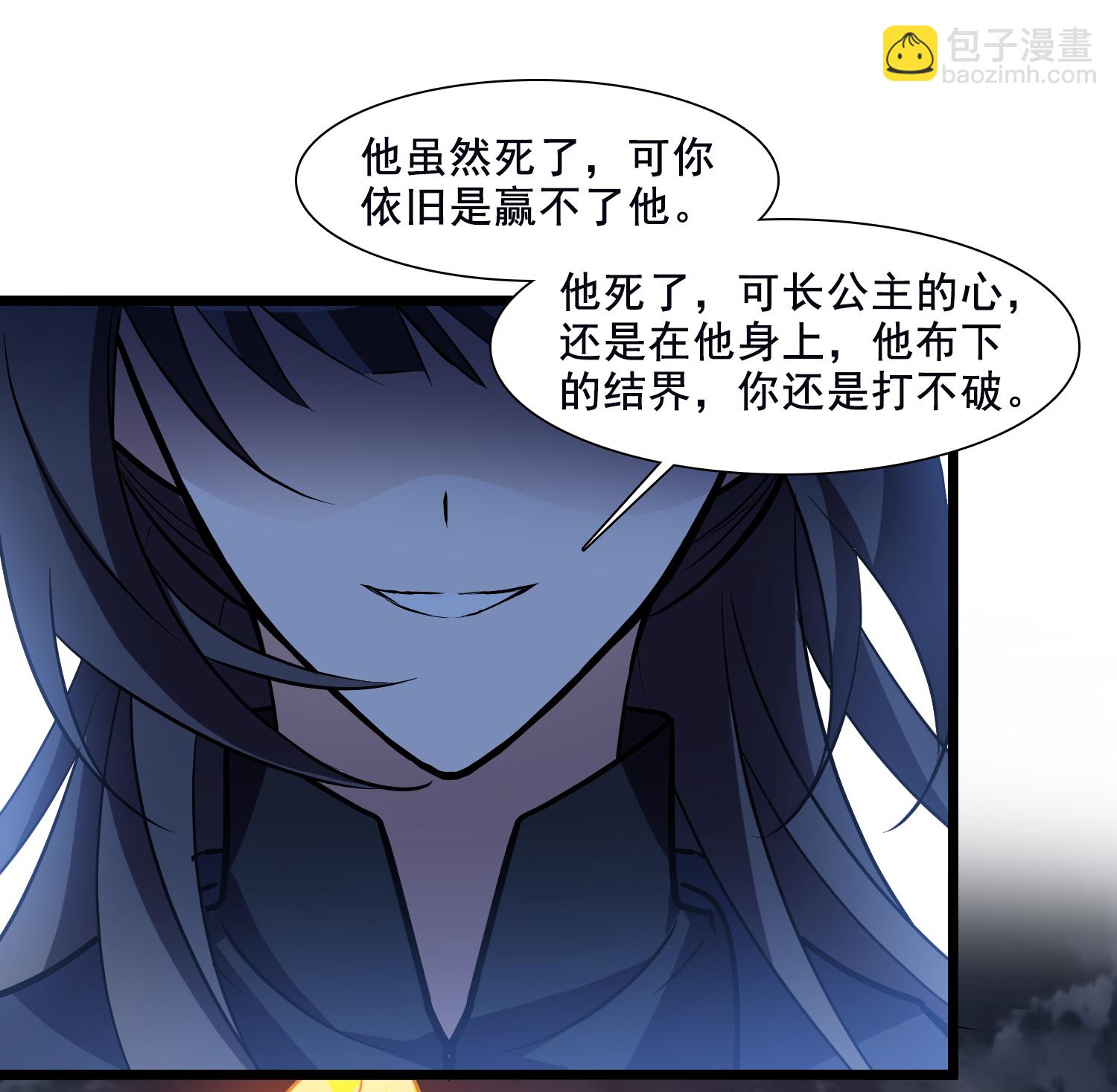 第571话 猎杀墨莲6-第585话