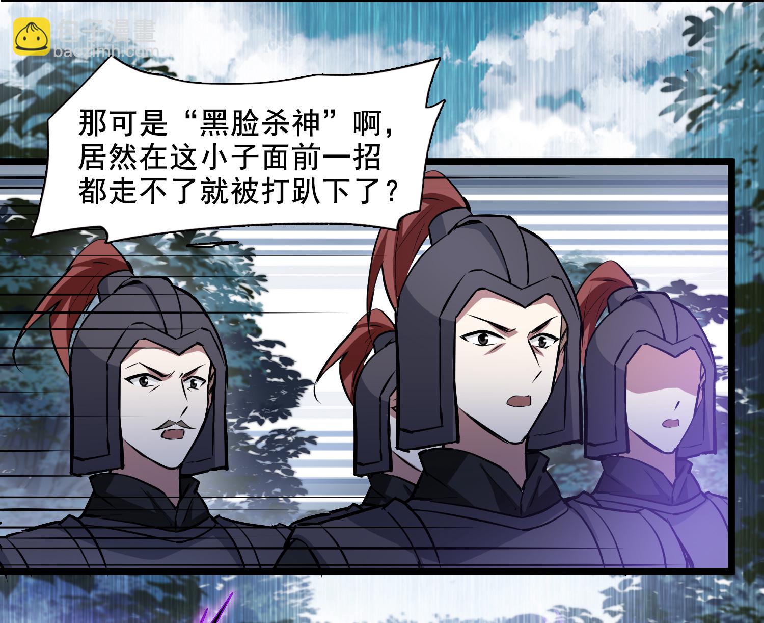 第573话 猎杀墨莲8-第587话