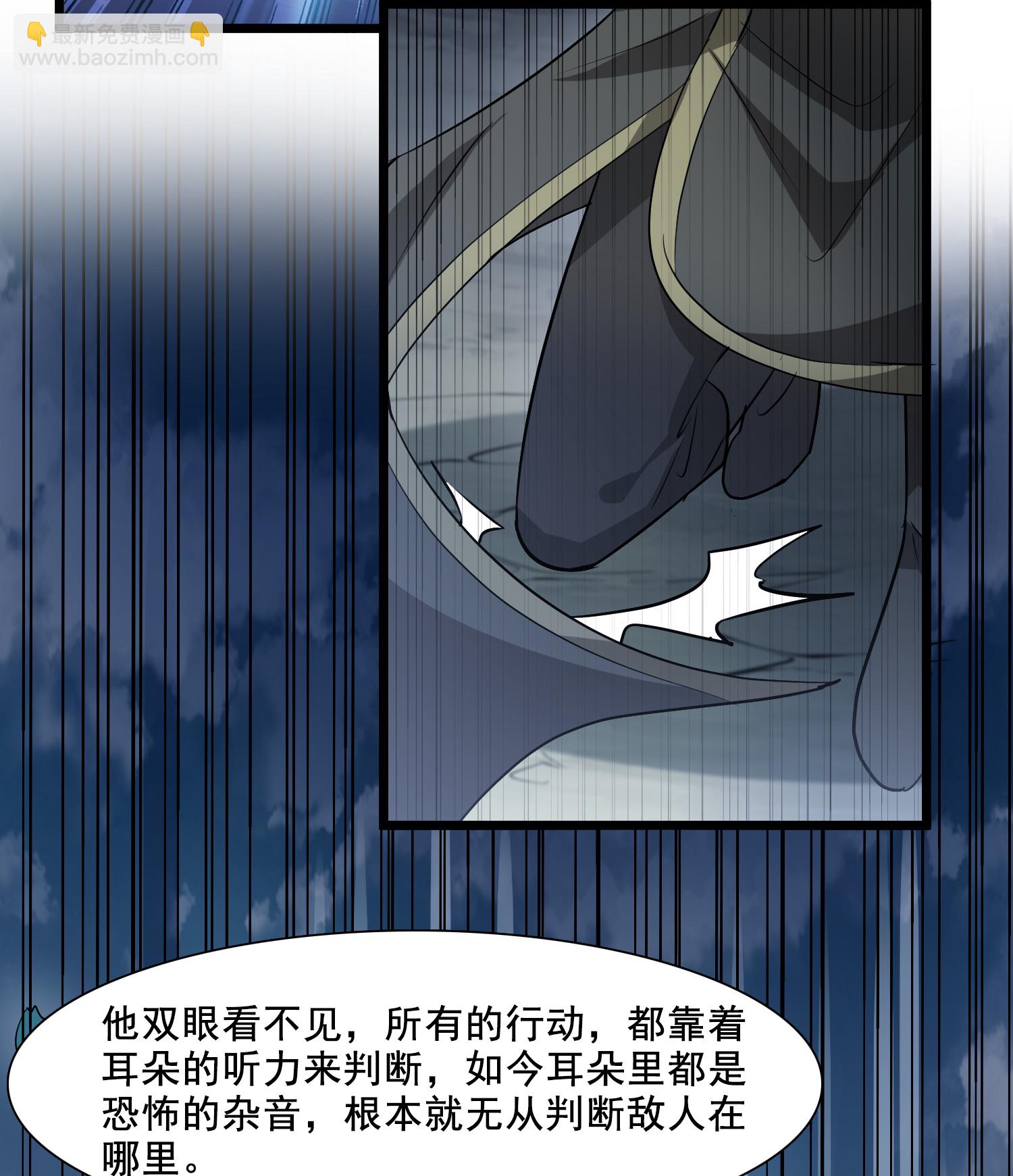 第573话 猎杀墨莲8-第587话