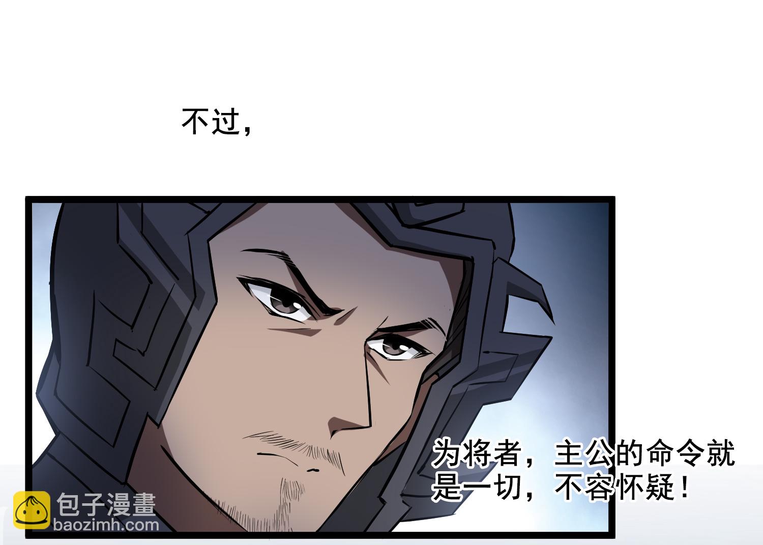 第573话 猎杀墨莲8-第587话