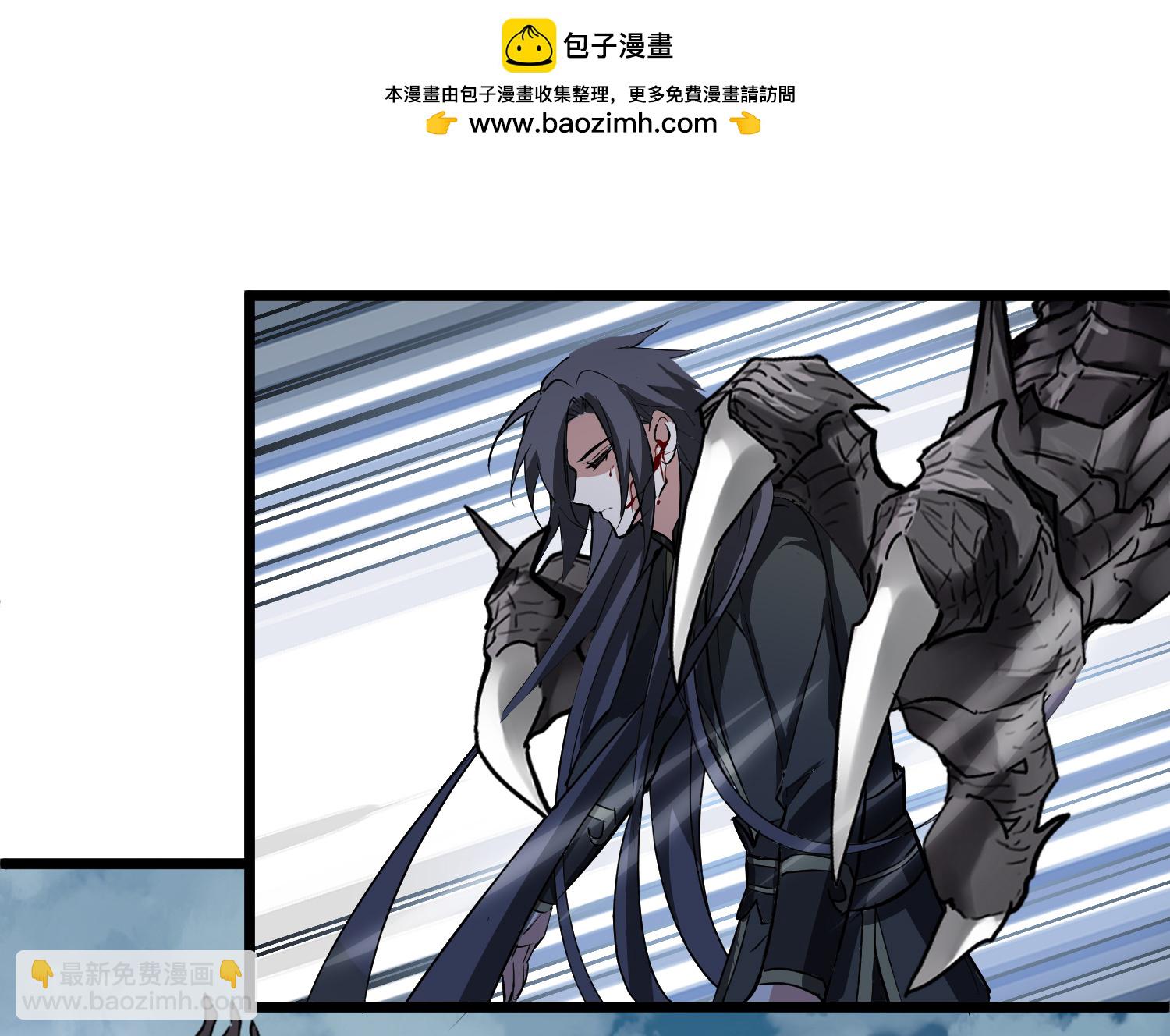 第573话 猎杀墨莲8-第587话