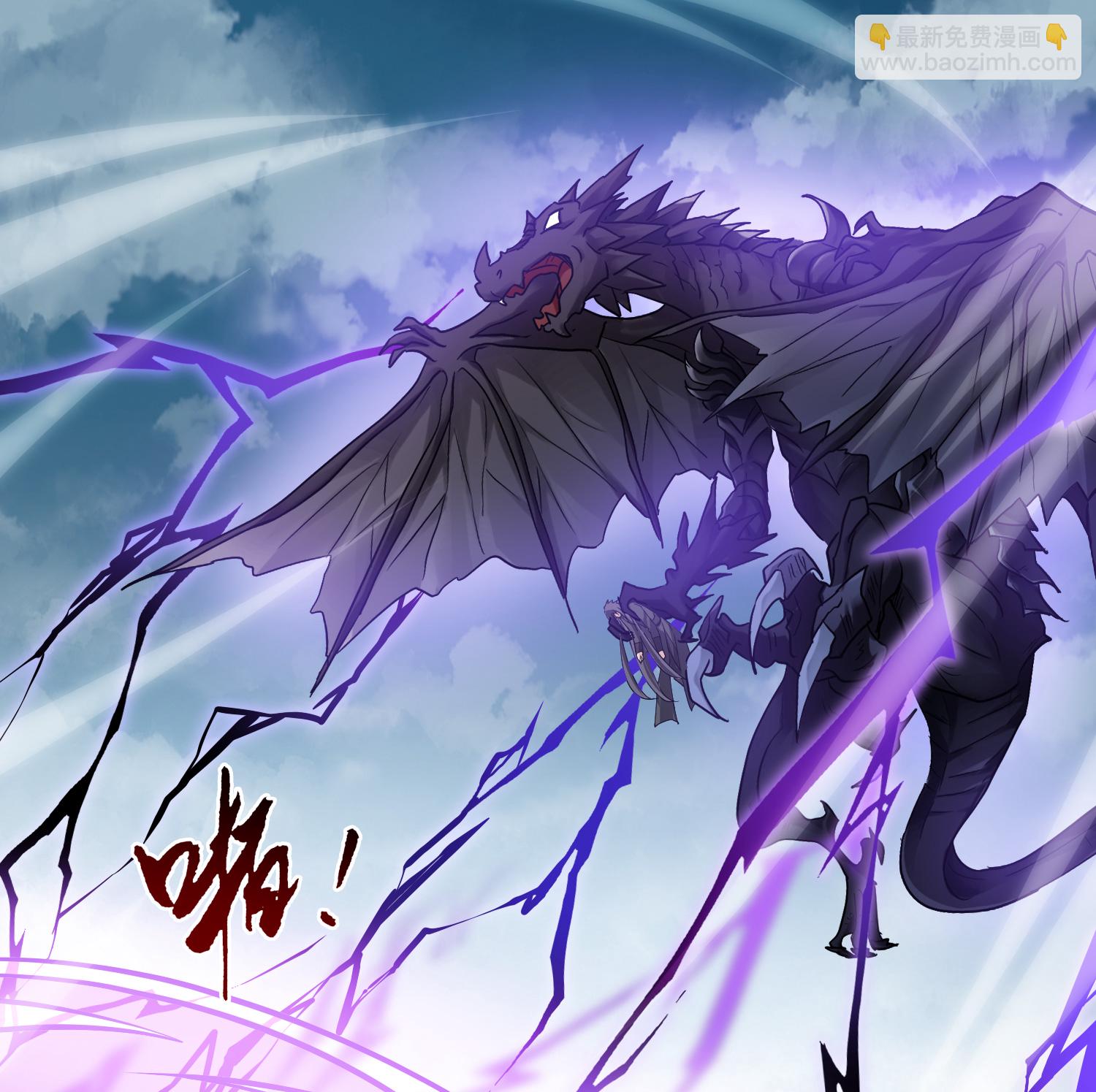 第573话 猎杀墨莲8-第587话