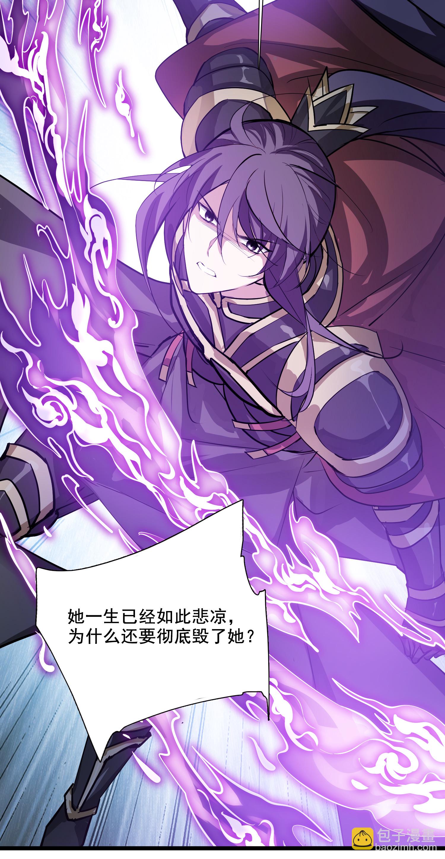 第573话 猎杀墨莲8-第587话