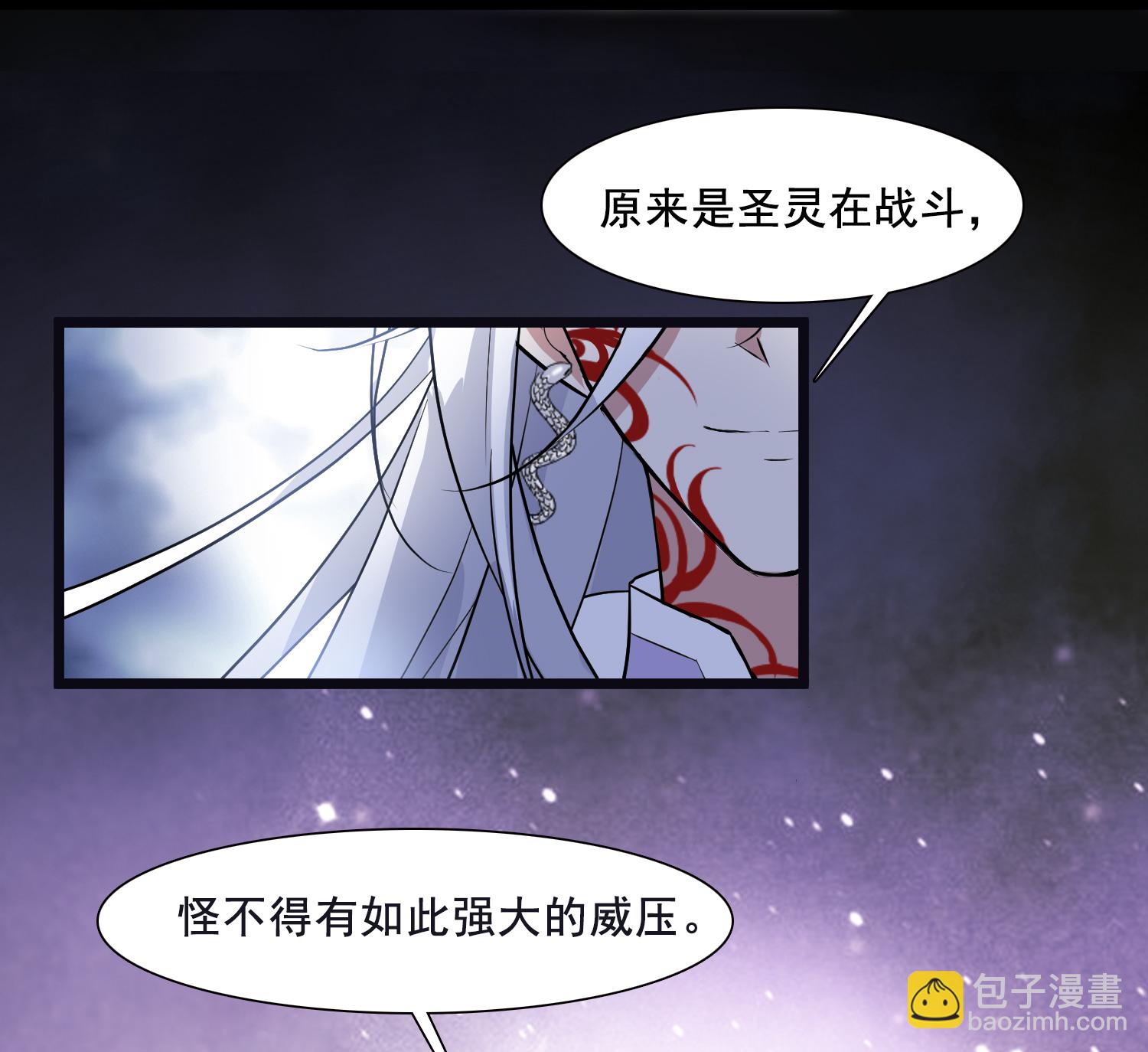 第573话 猎杀墨莲8-第587话