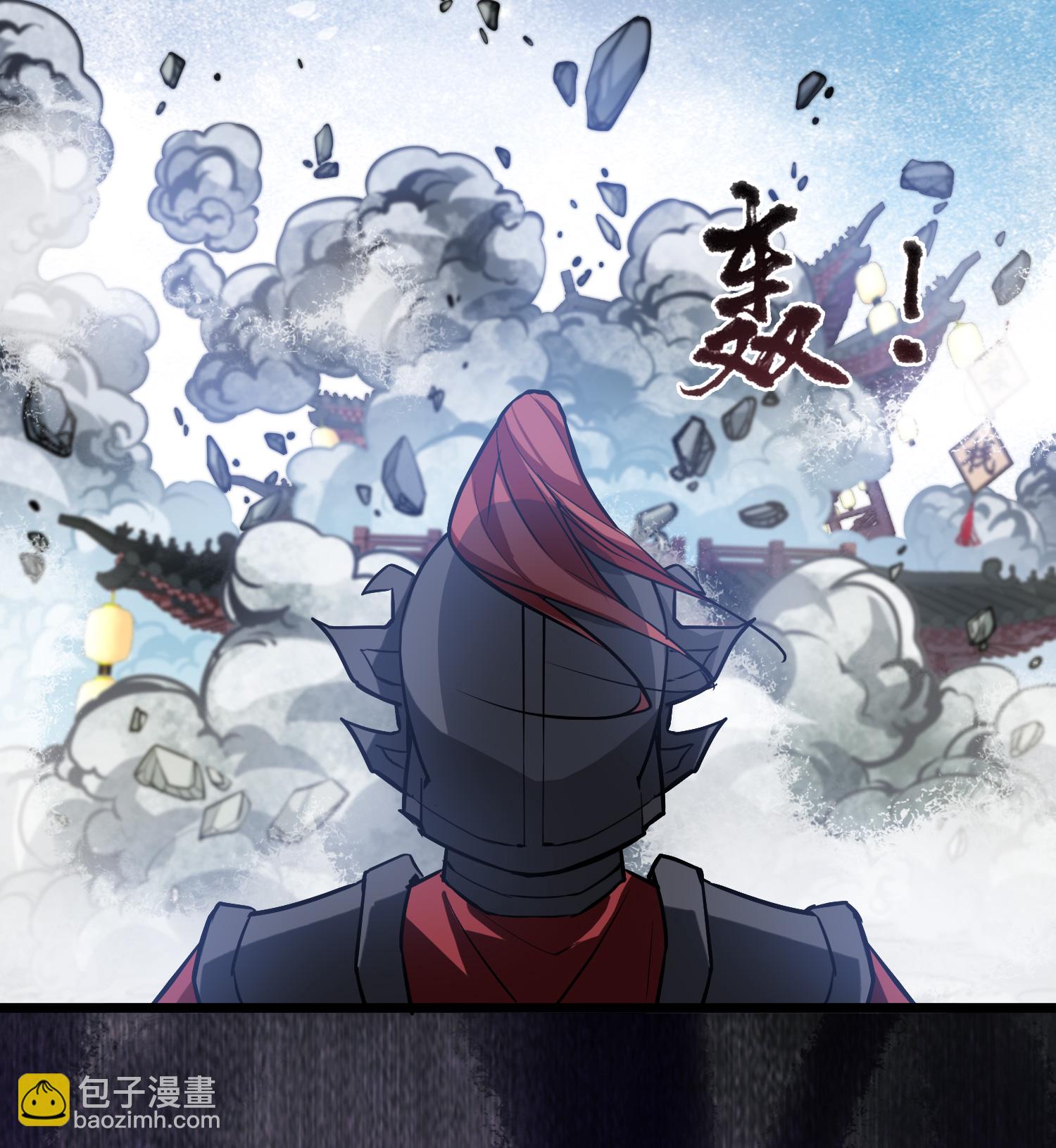 第573话 猎杀墨莲8-第587话
