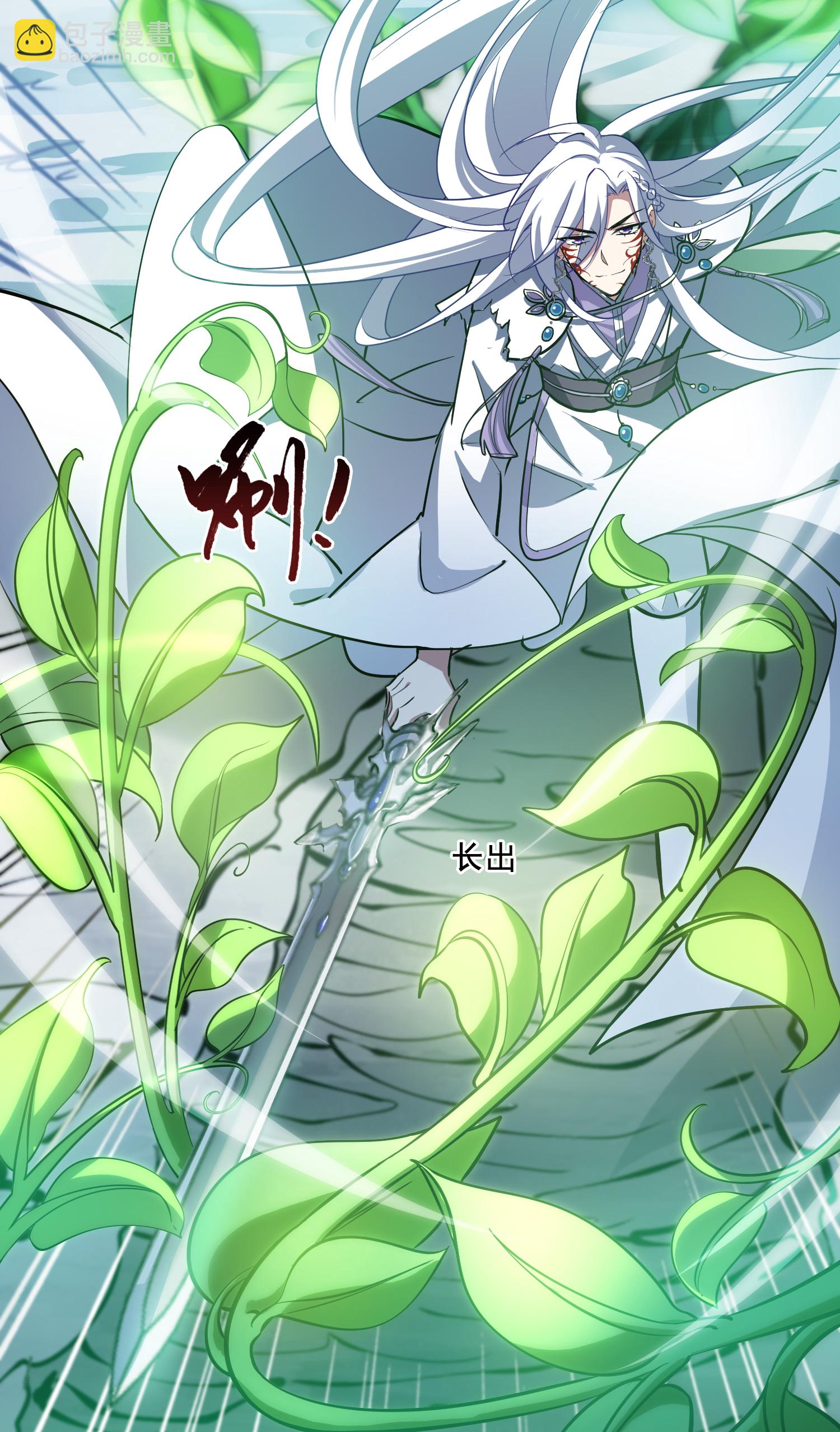 第575话 北月郡主1-第589话