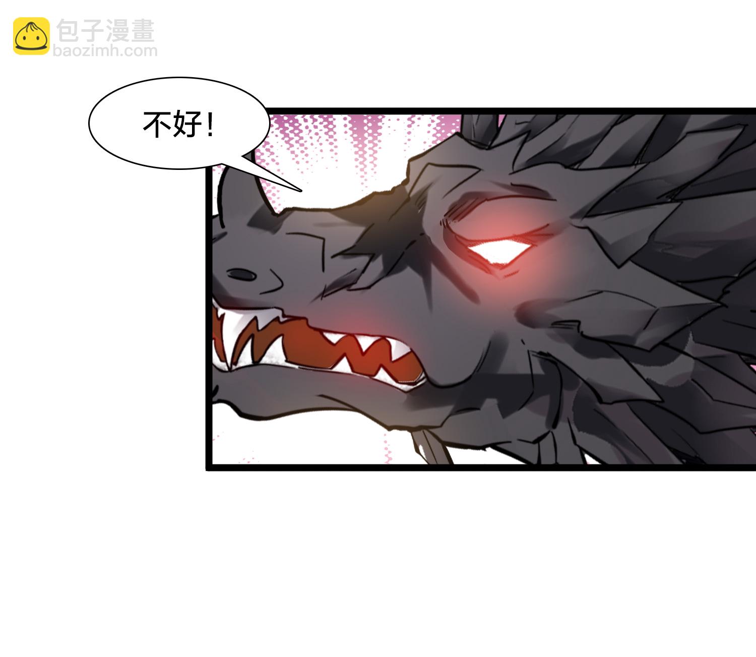 第575话 北月郡主1-第589话