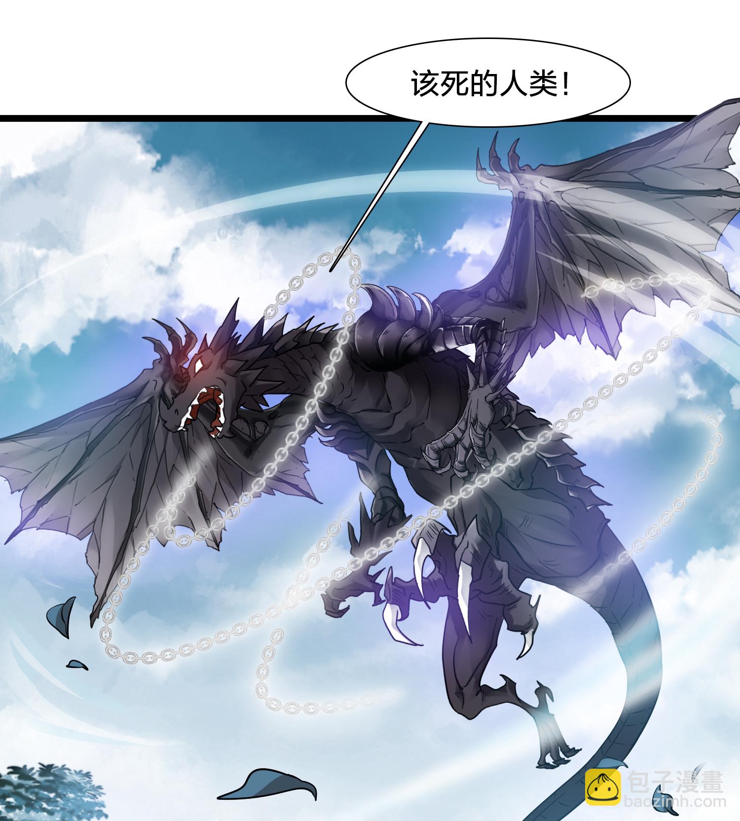 第575话 北月郡主1-第589话