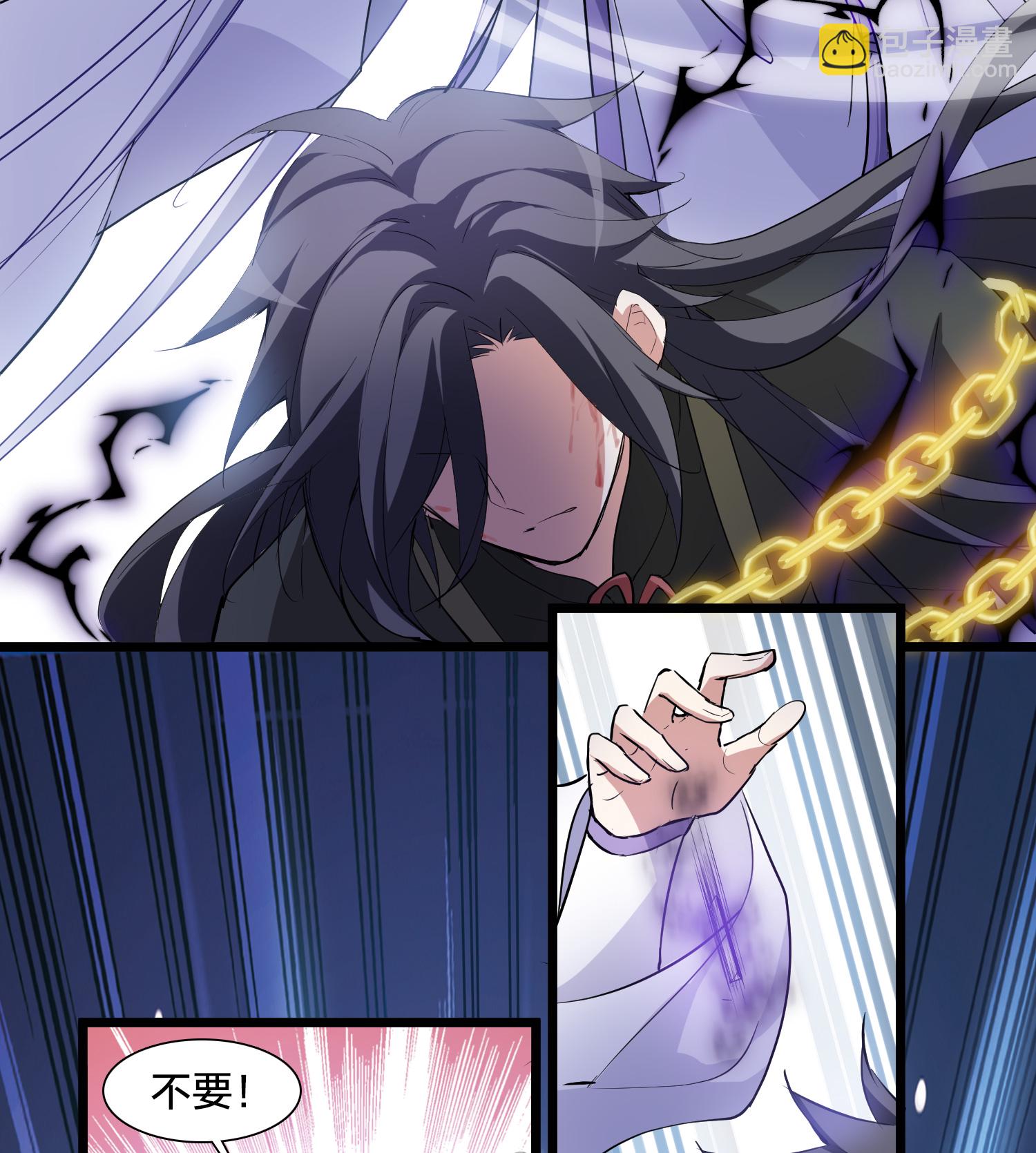 第575话 北月郡主1-第589话