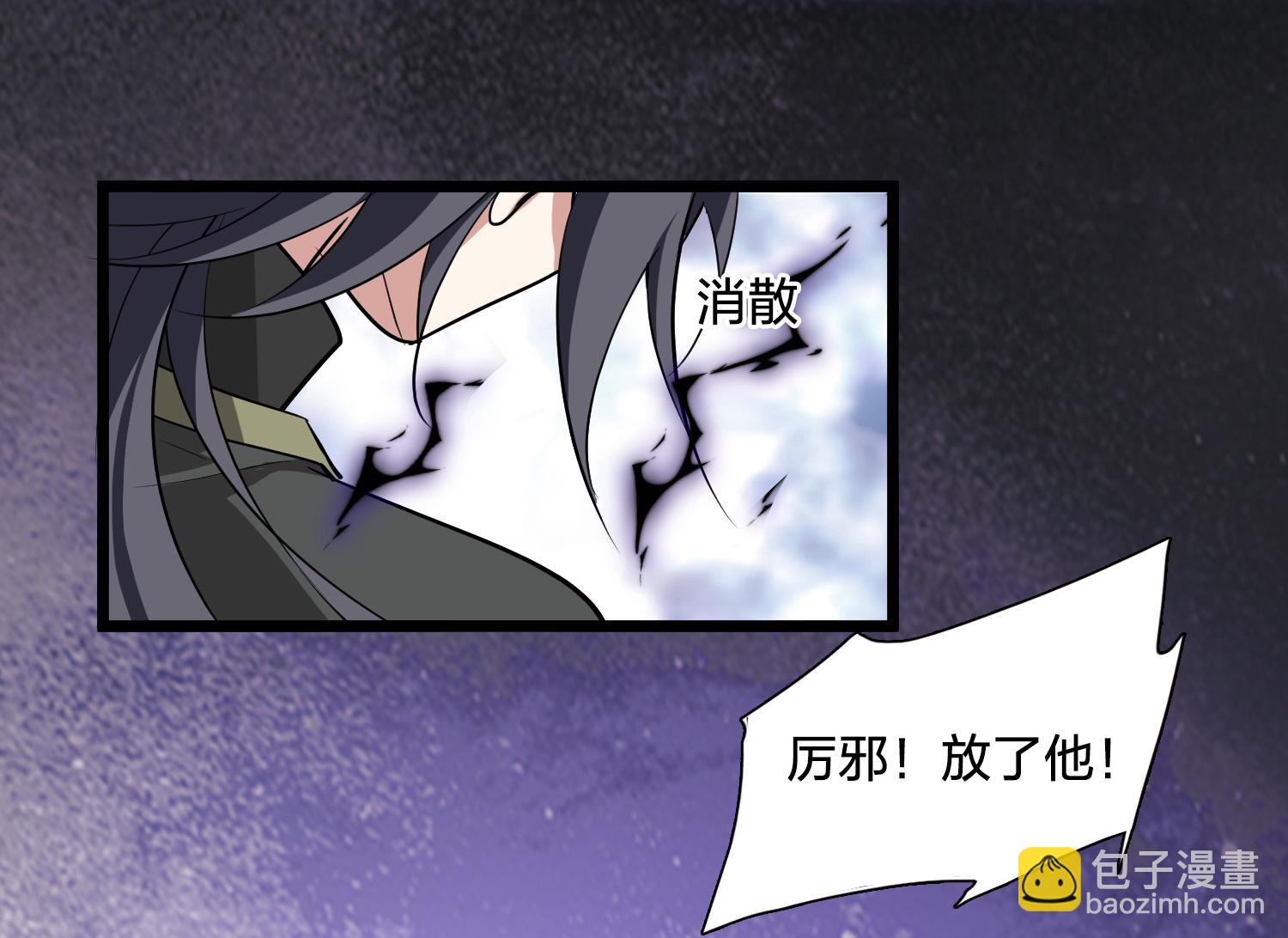 第575话 北月郡主1-第589话