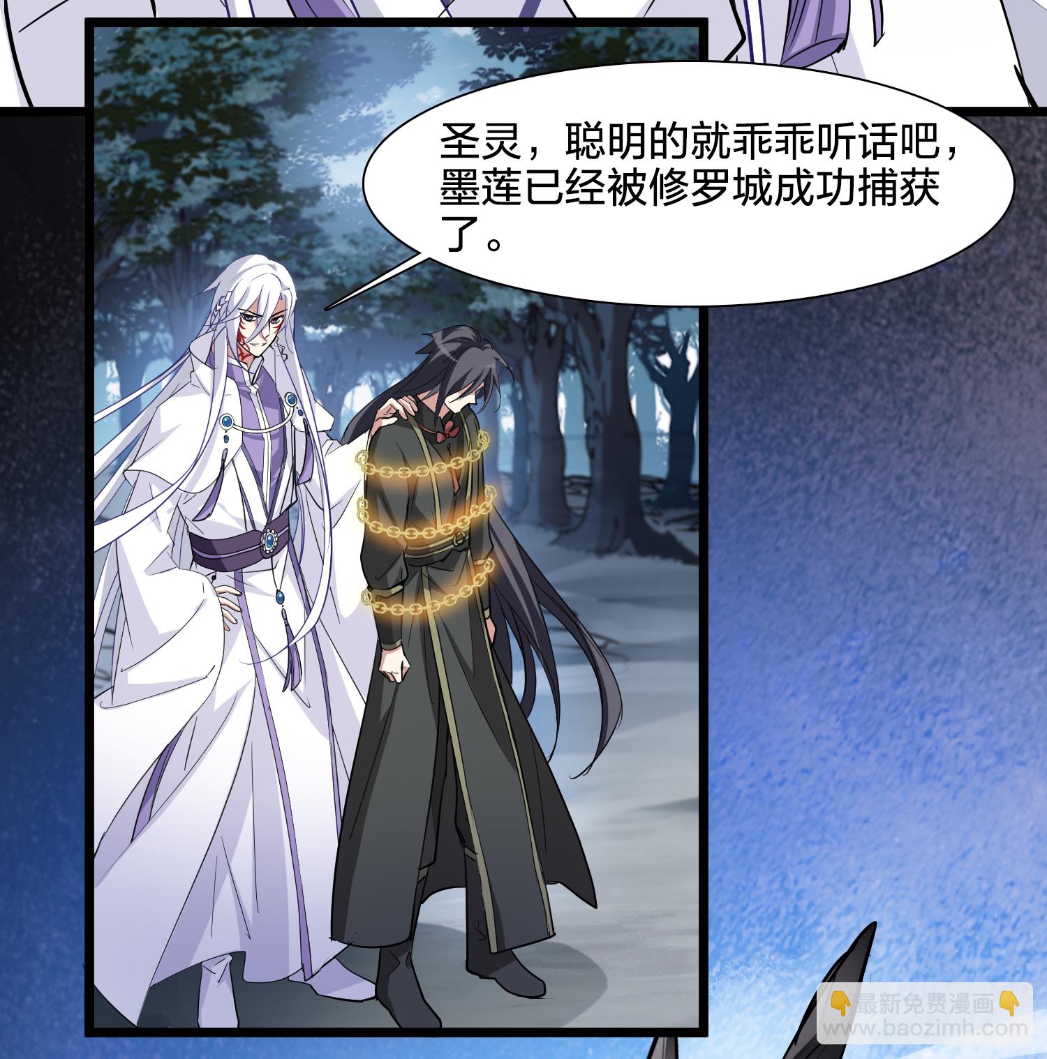 第575话 北月郡主1-第589话