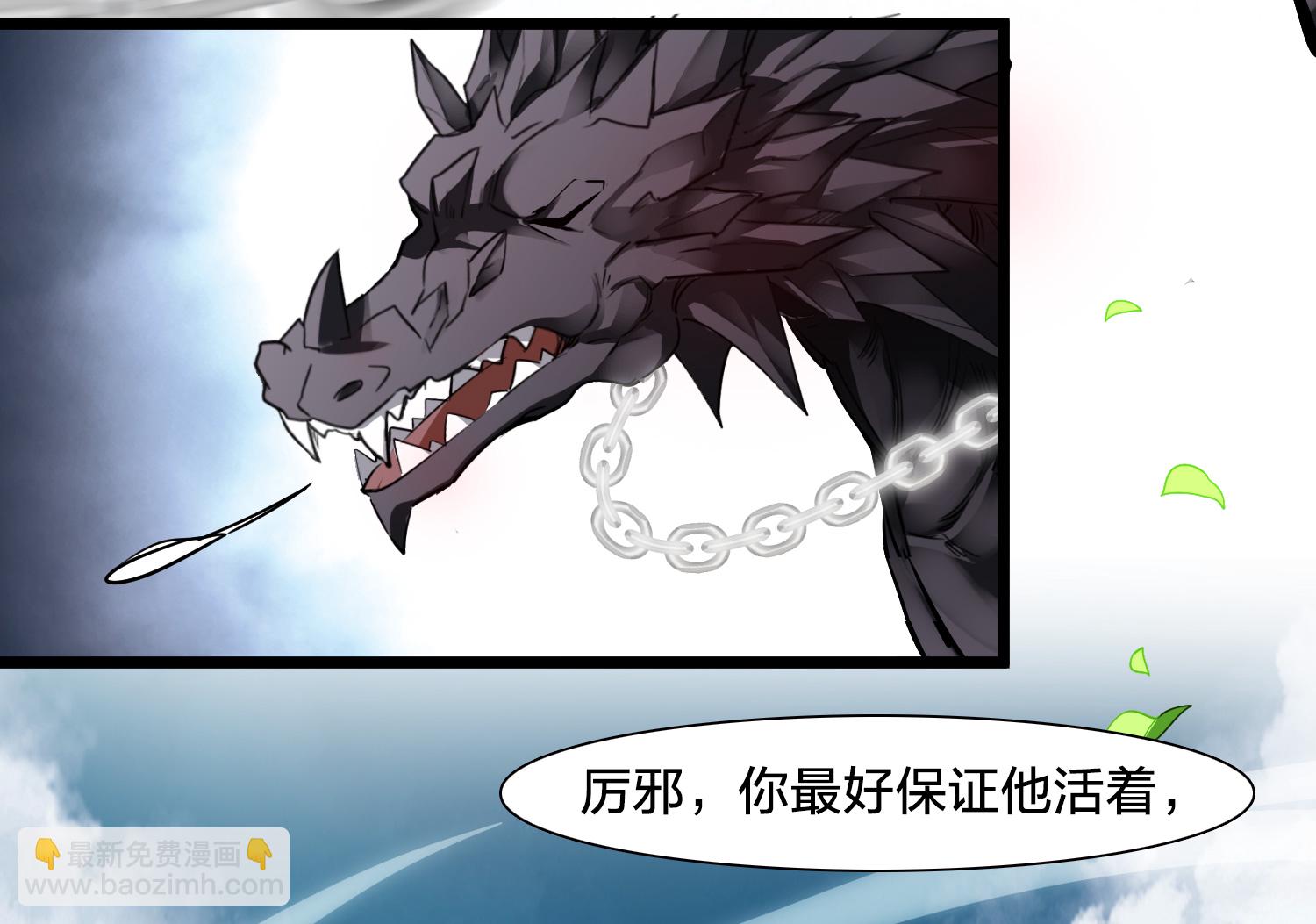 第575话 北月郡主1-第589话