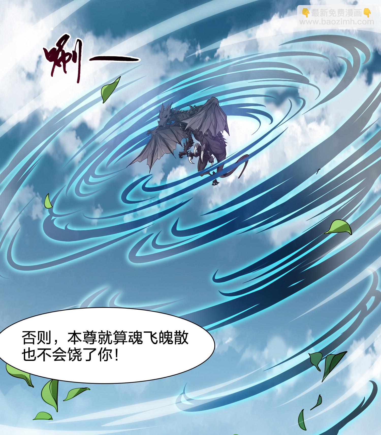 第575话 北月郡主1-第589话