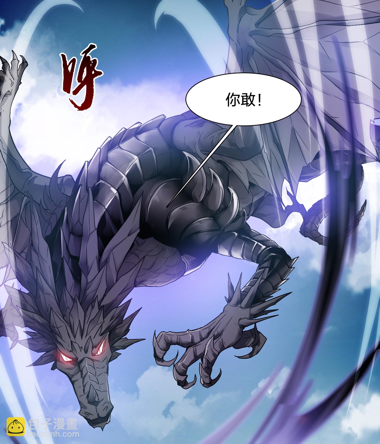 第575话 北月郡主1-第589话