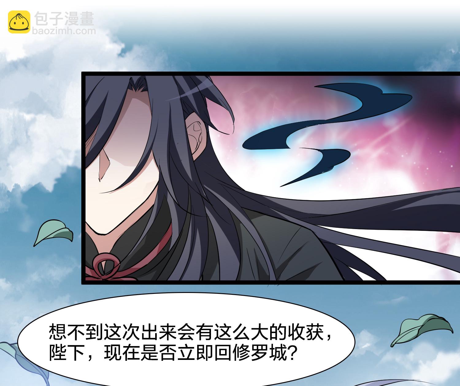 第575话 北月郡主1-第589话