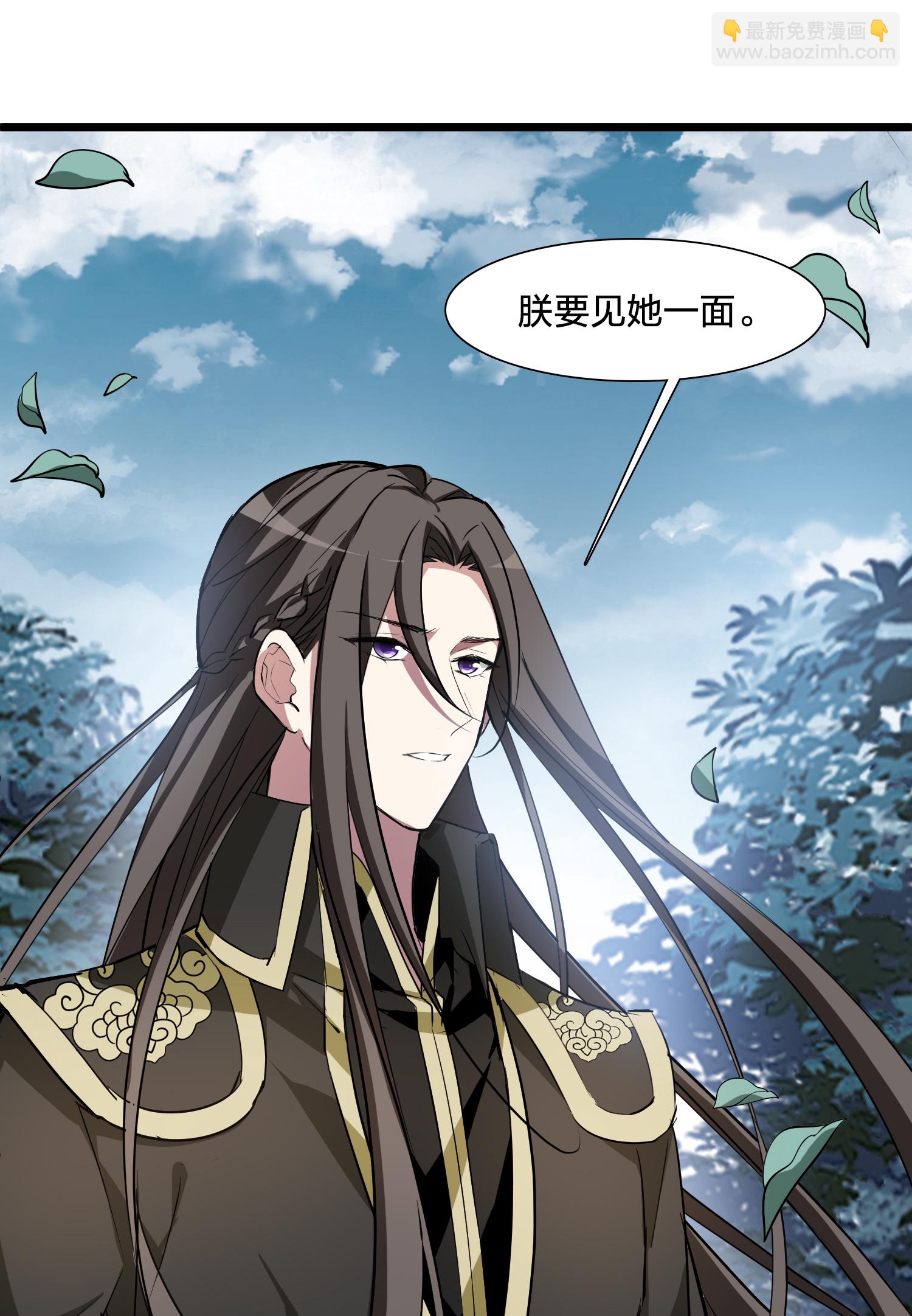 第575话 北月郡主1-第589话