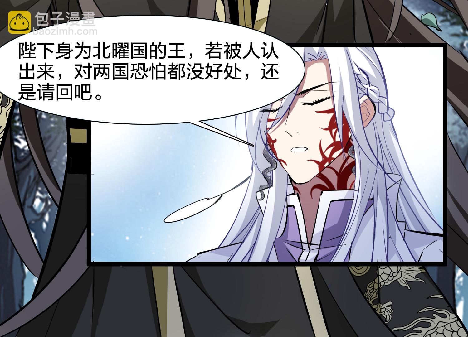 第575话 北月郡主1-第589话