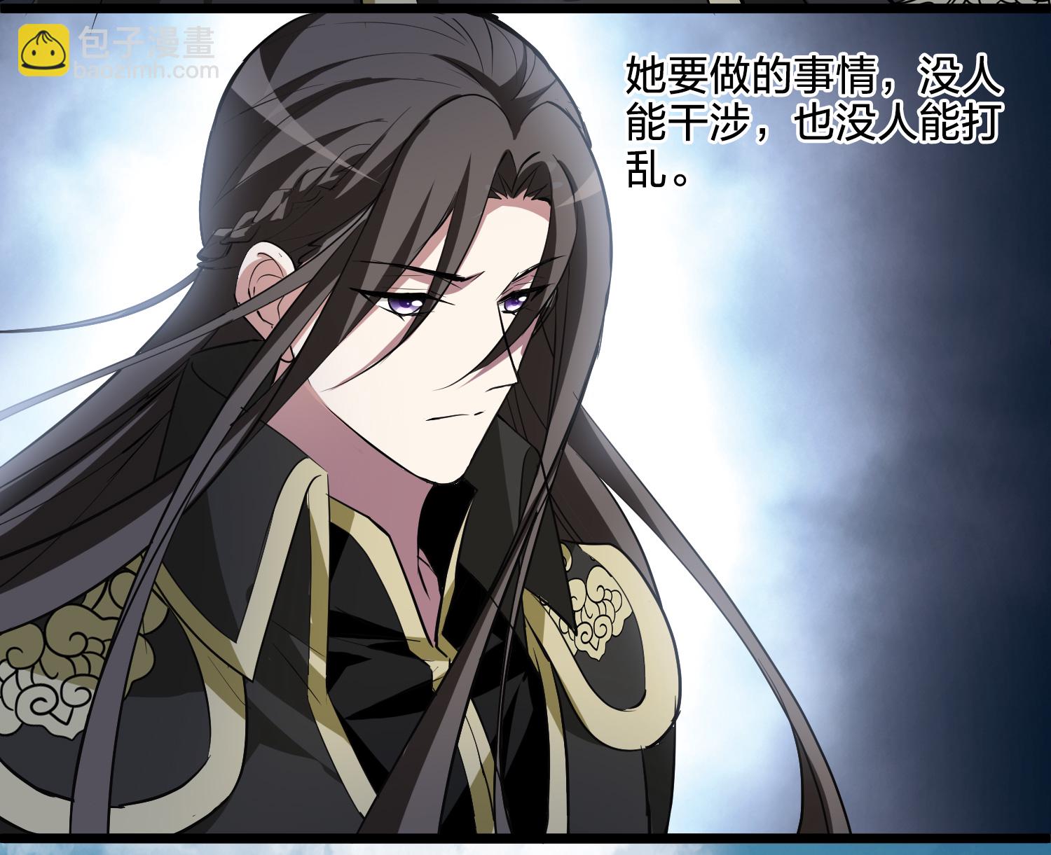 第575话 北月郡主1-第589话