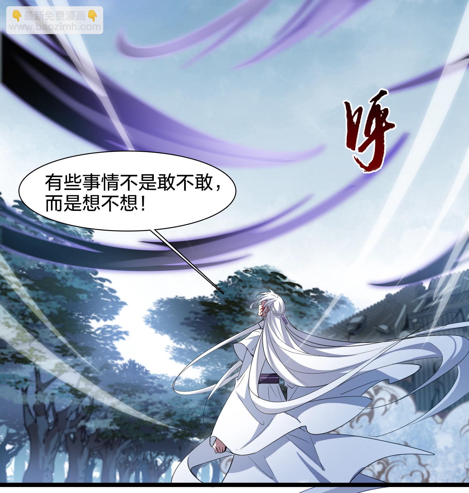 第575话 北月郡主1-第589话
