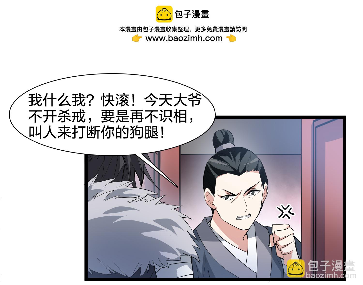 第575话 北月郡主1-第589话