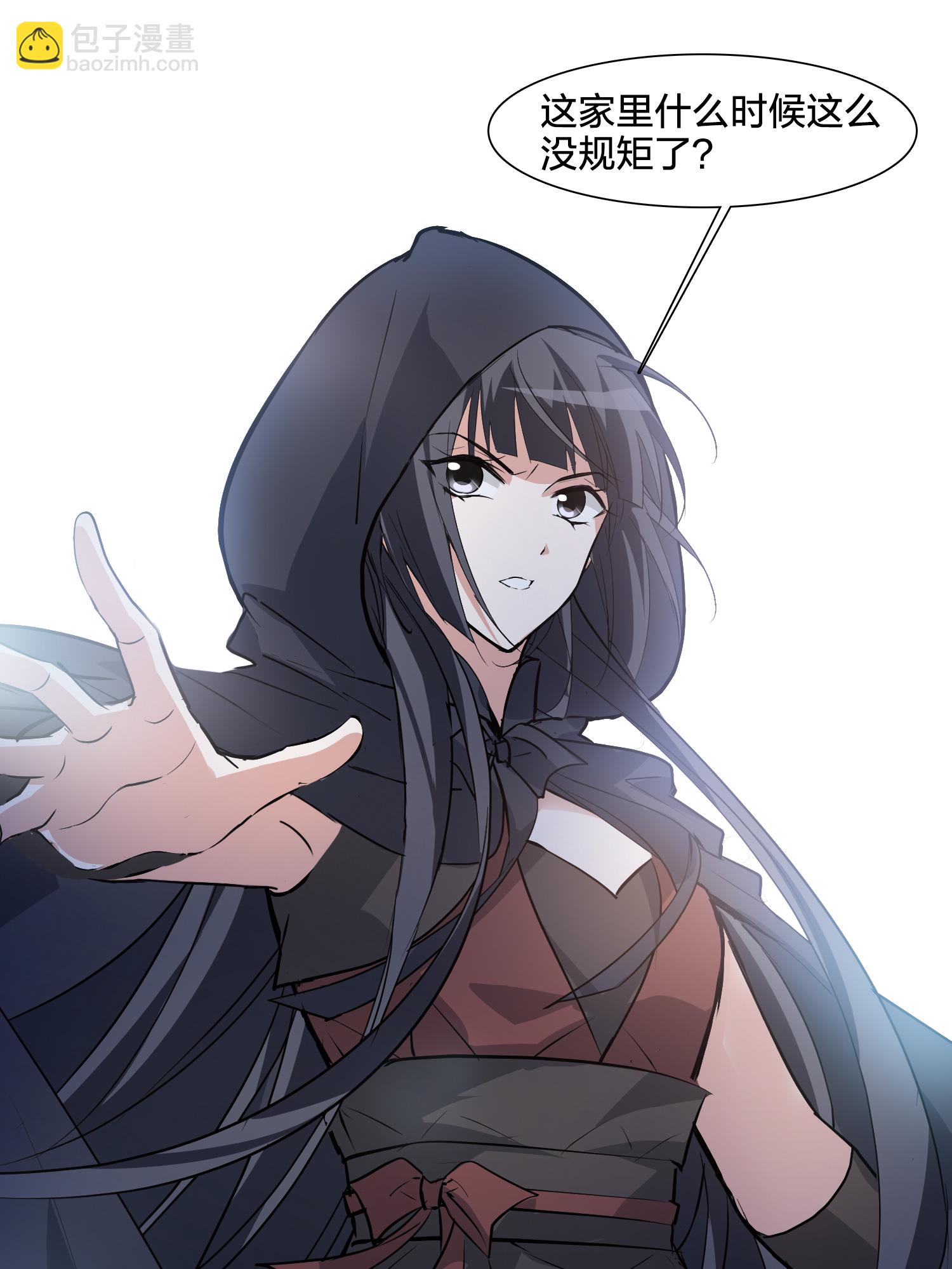第575话 北月郡主1-第589话
