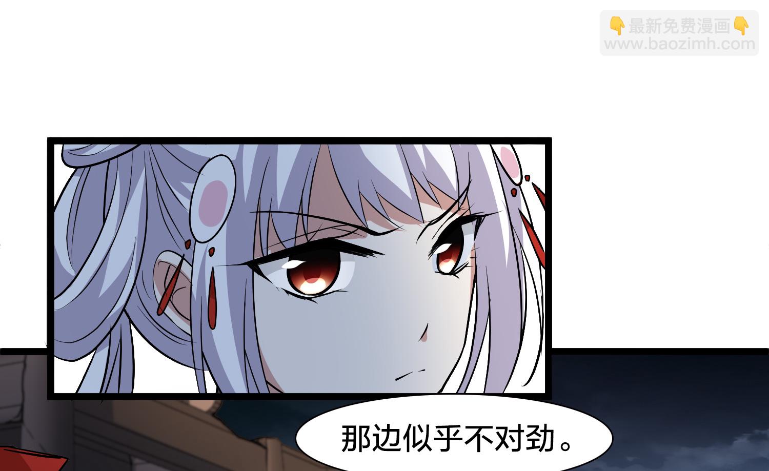 第577话 北月郡主3-第591话