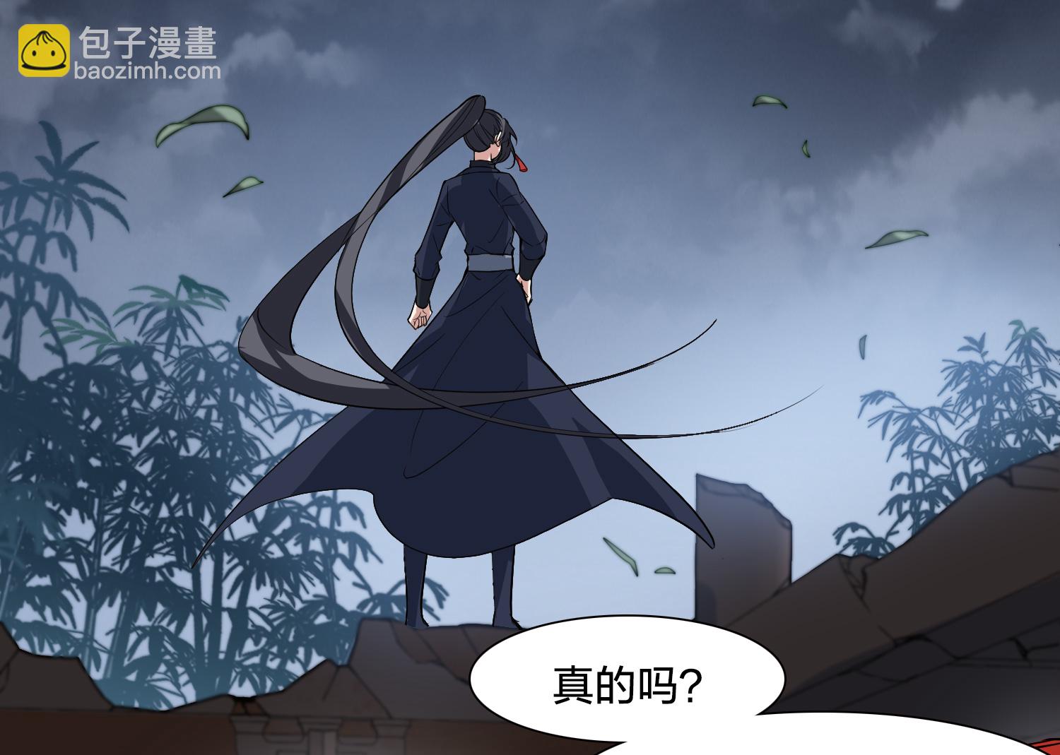 第577话 北月郡主3-第591话
