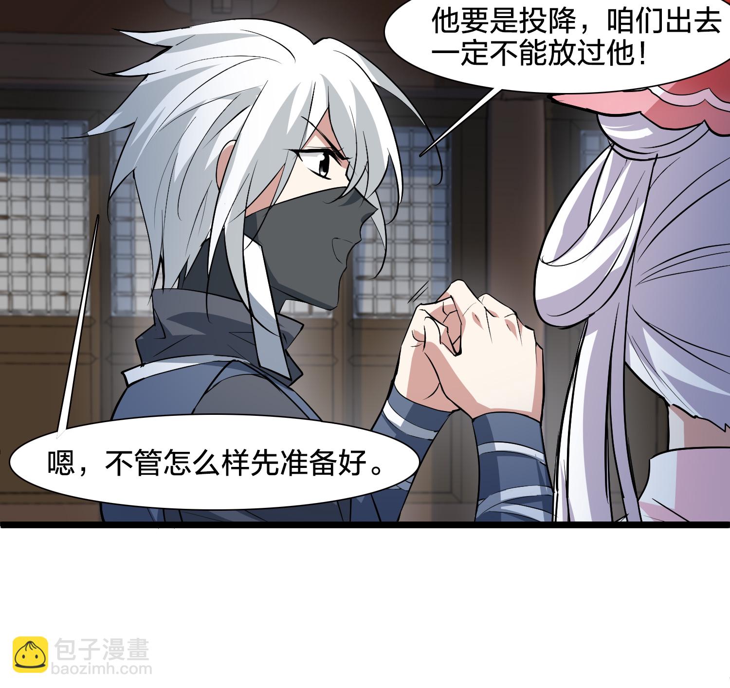 第577话 北月郡主3-第591话