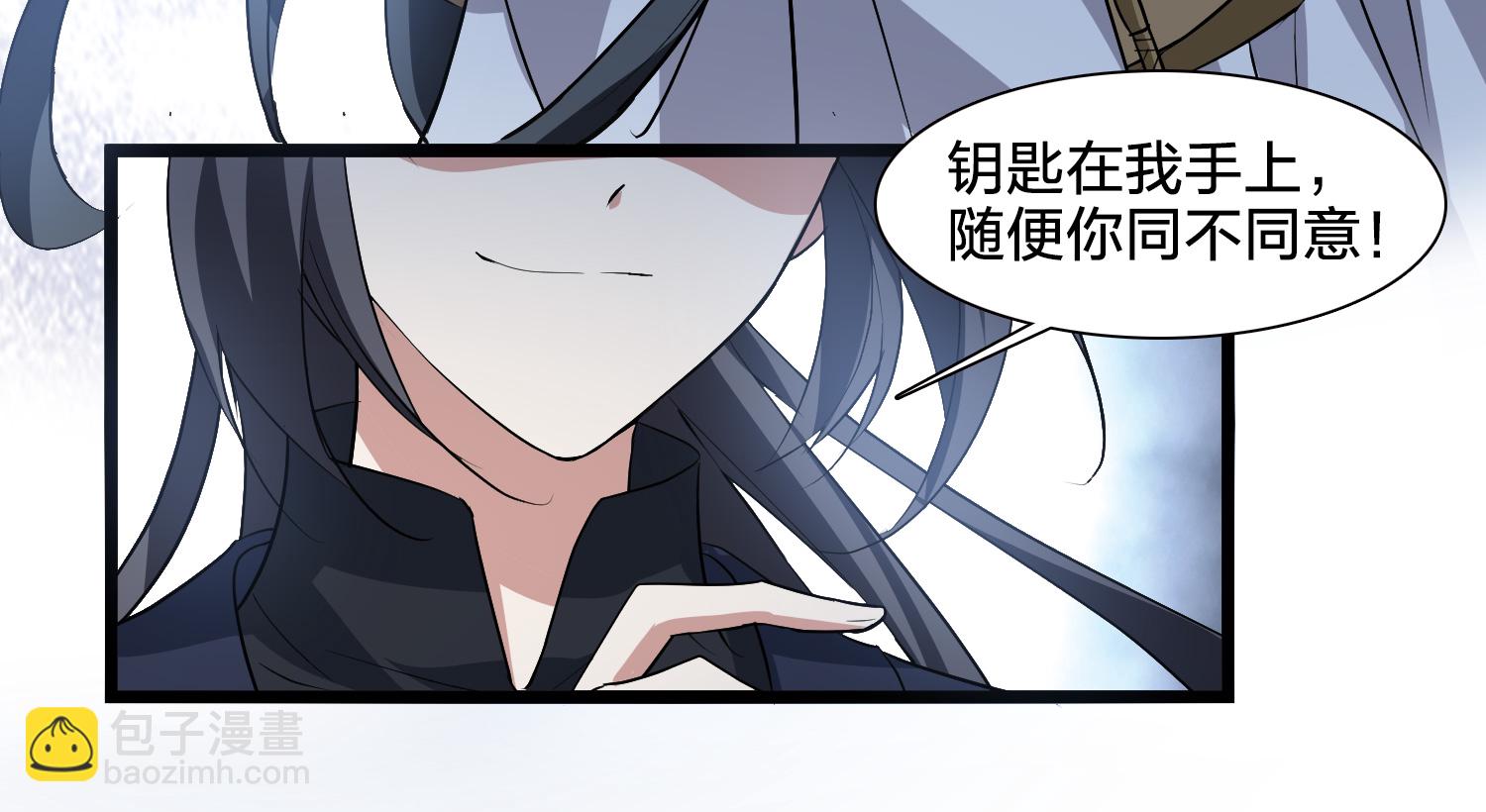 第577话 北月郡主3-第591话