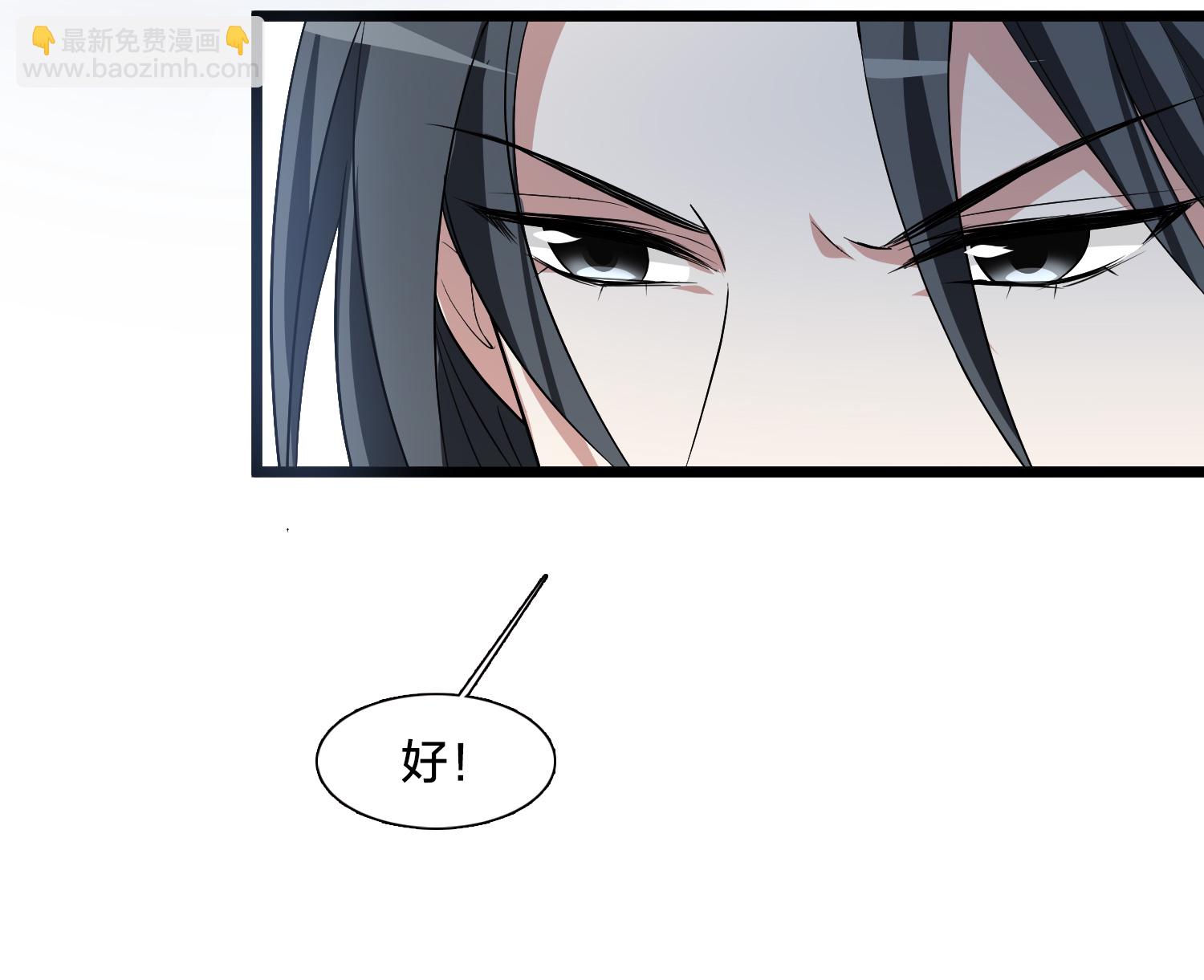 第577话 北月郡主3-第591话