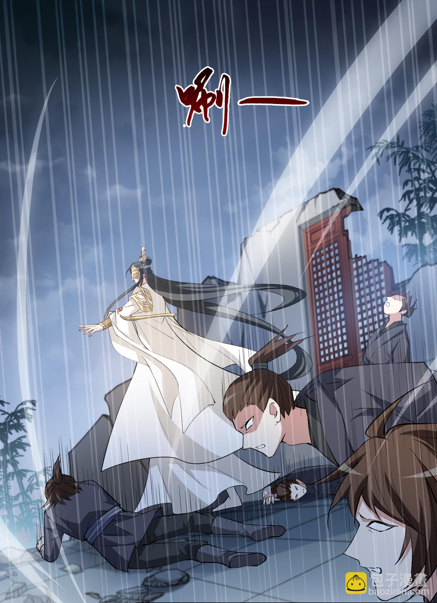 第577话 北月郡主3-第591话